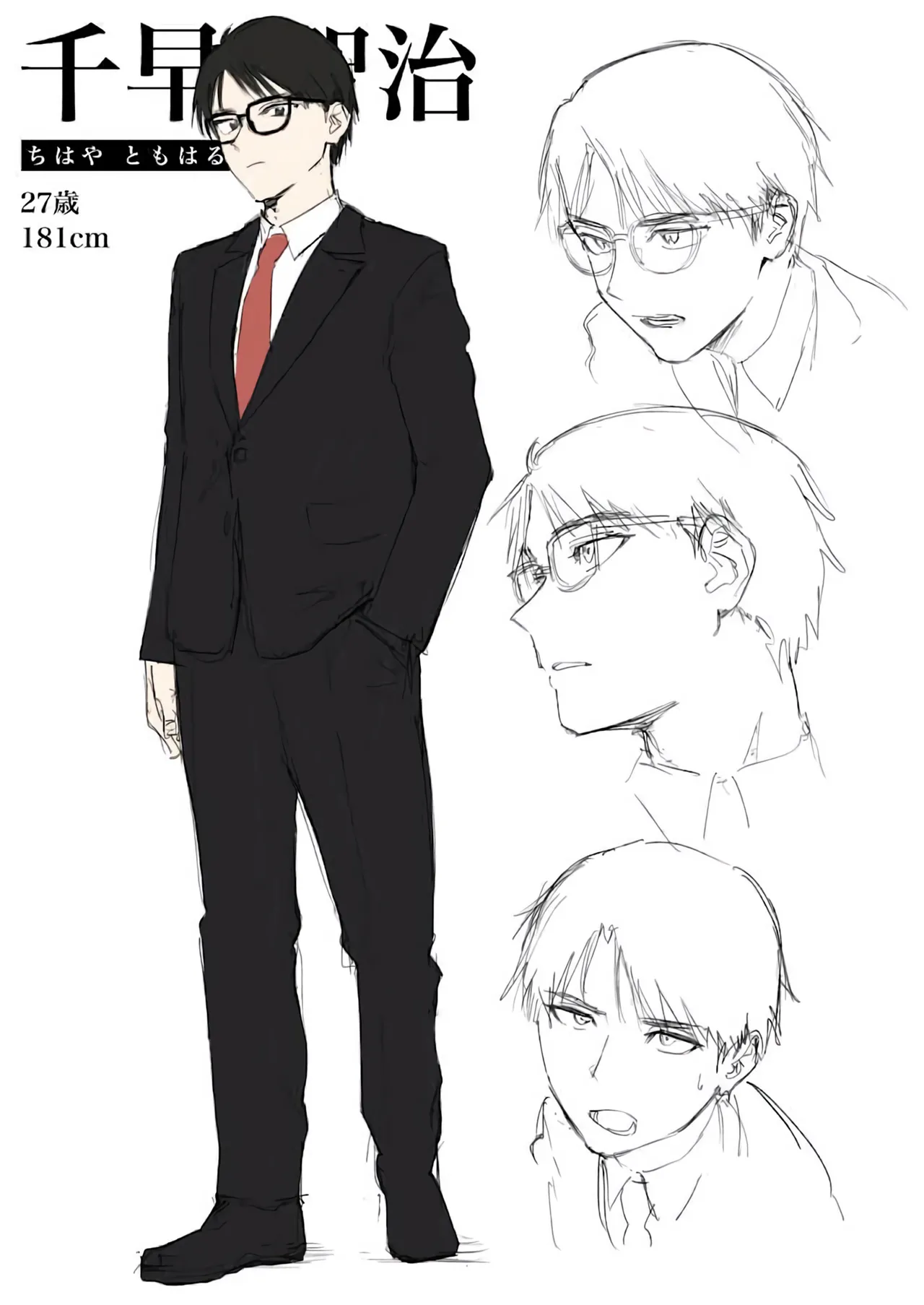 [Torii-Za (Torii Yoshitsuna)] Konki Girigiri Sister, Semete Shojo wo Sutetai. | Si je ne peux me Marier, alors je veux perdre ma Virginité. [French] [Lopxi] [Digital] 图片编号 109