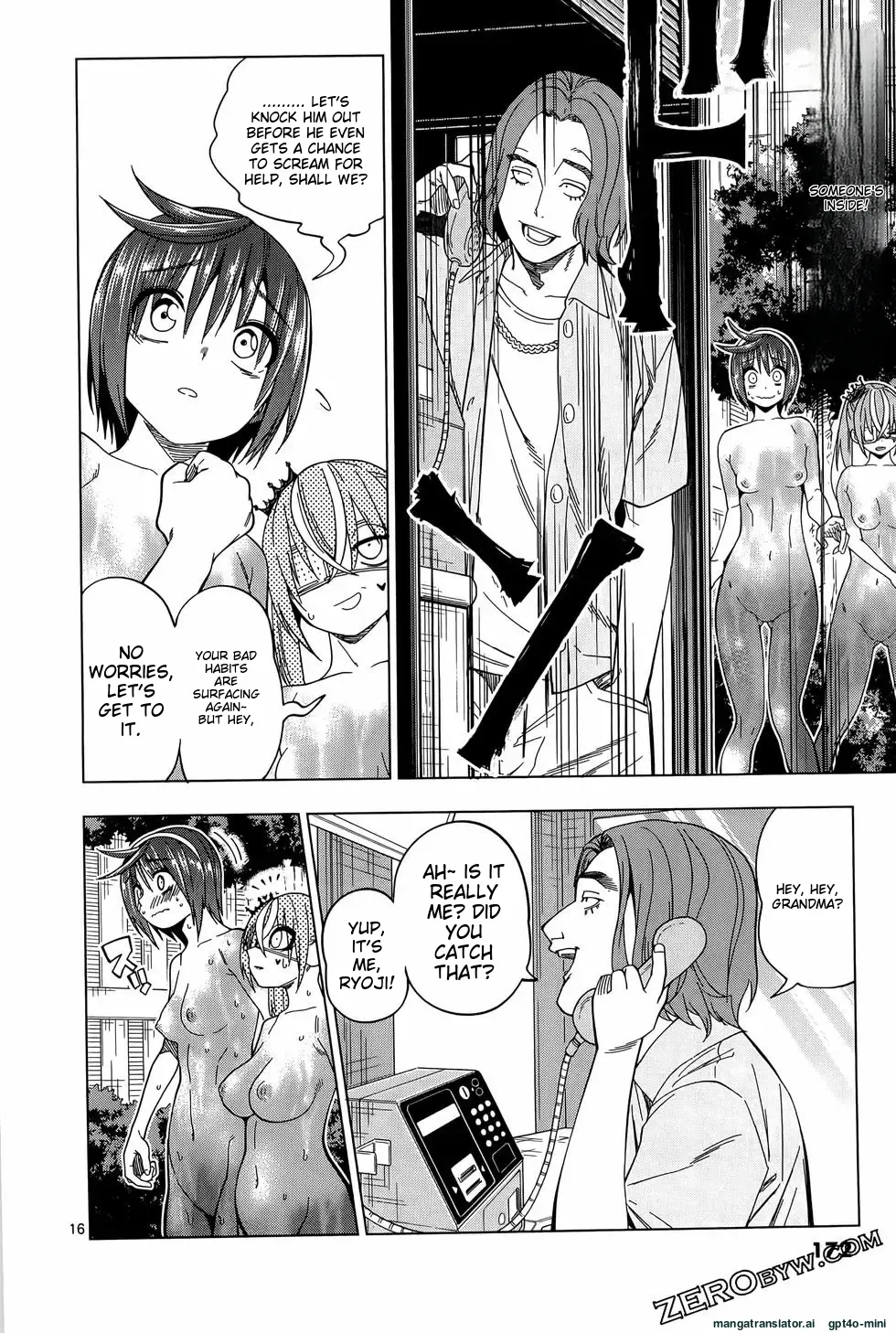 [Gujira] Marusei!! Ch. 42 [English] numero di immagine  17