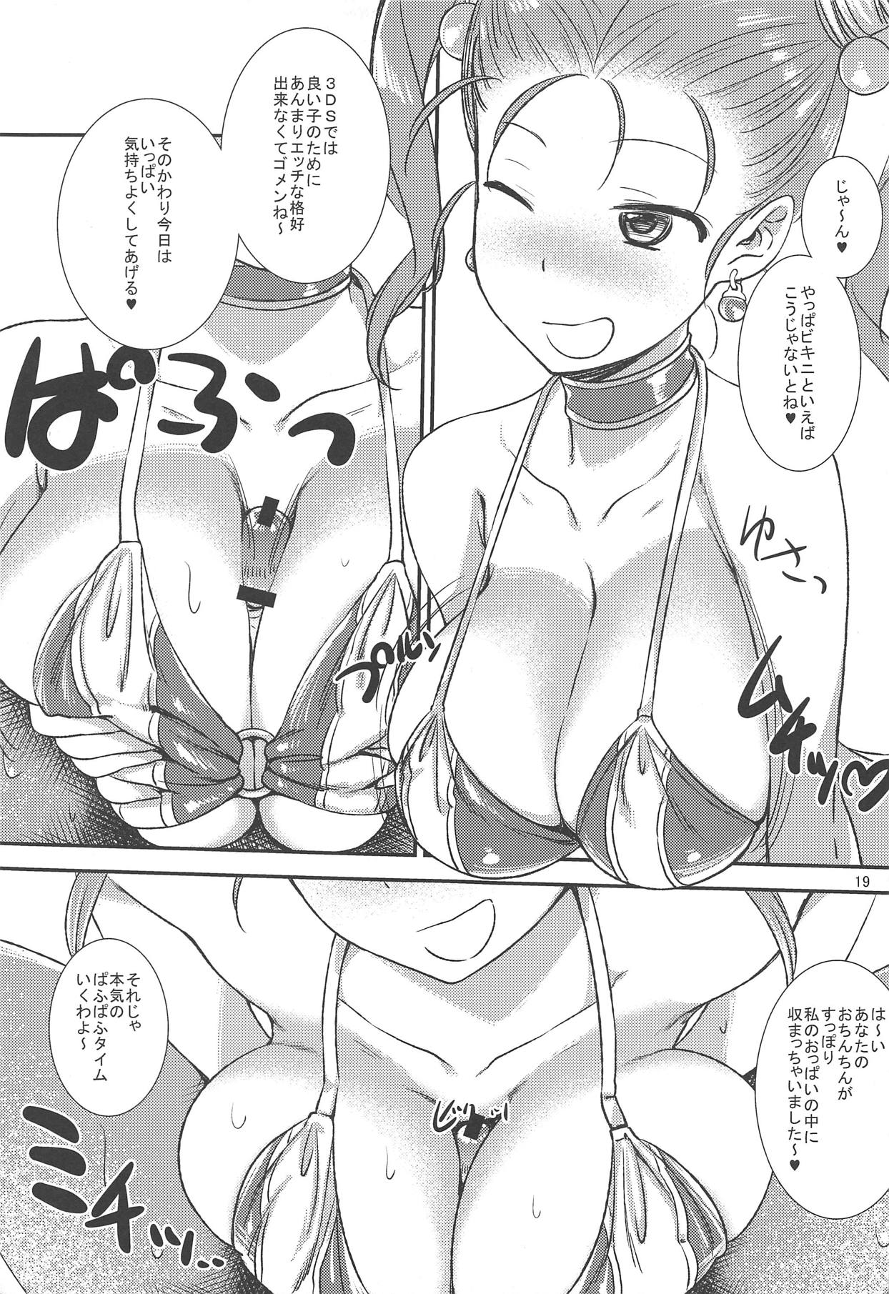 (COMIC1☆15) [Gasayabu (Fuyube Rion)] Jessi Pai (Dragon Quest VIII) numero di immagine  18