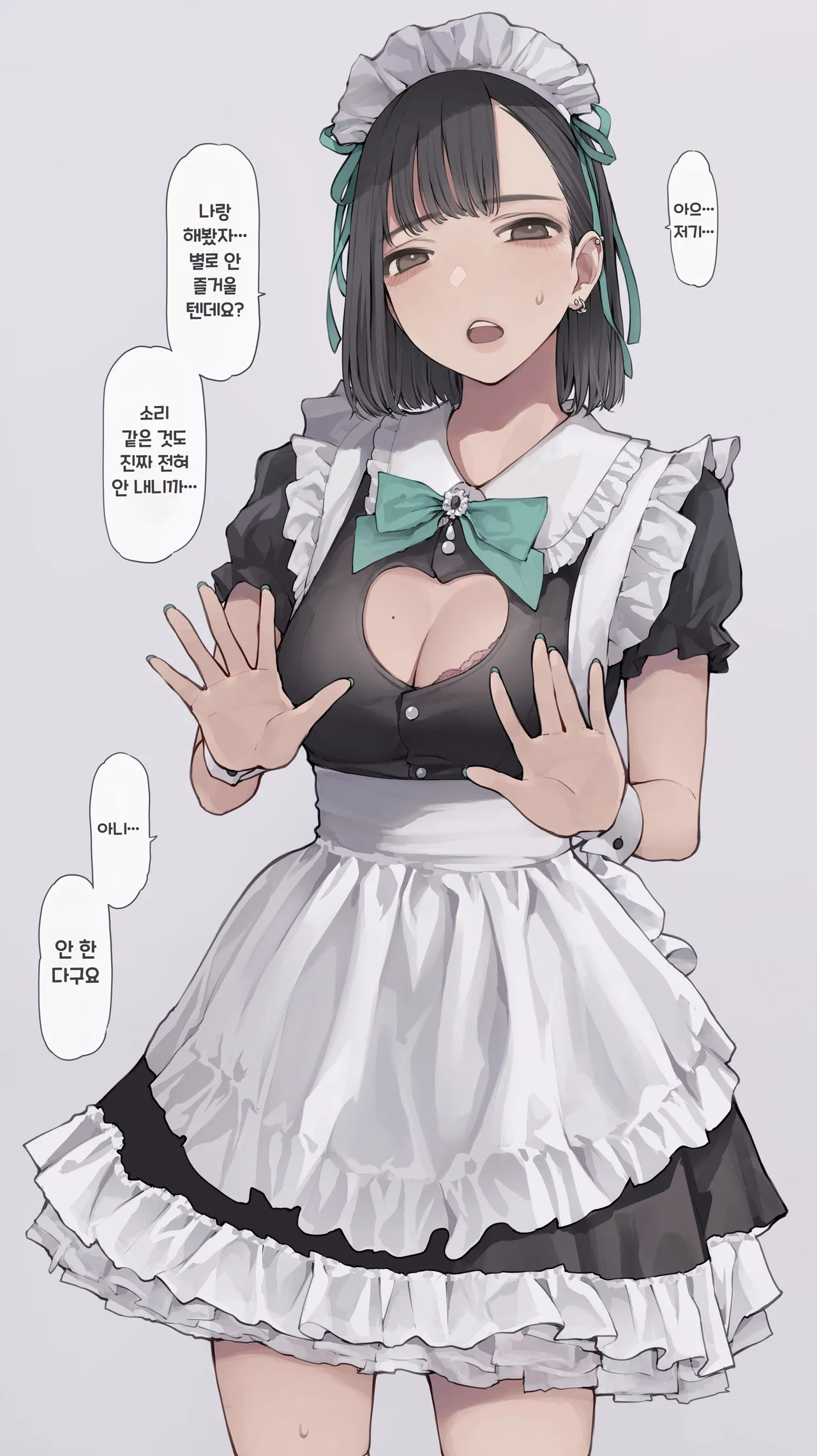 [Minagi KOH] 목소리가 예쁜 메이드 [Korean] numero di immagine  3