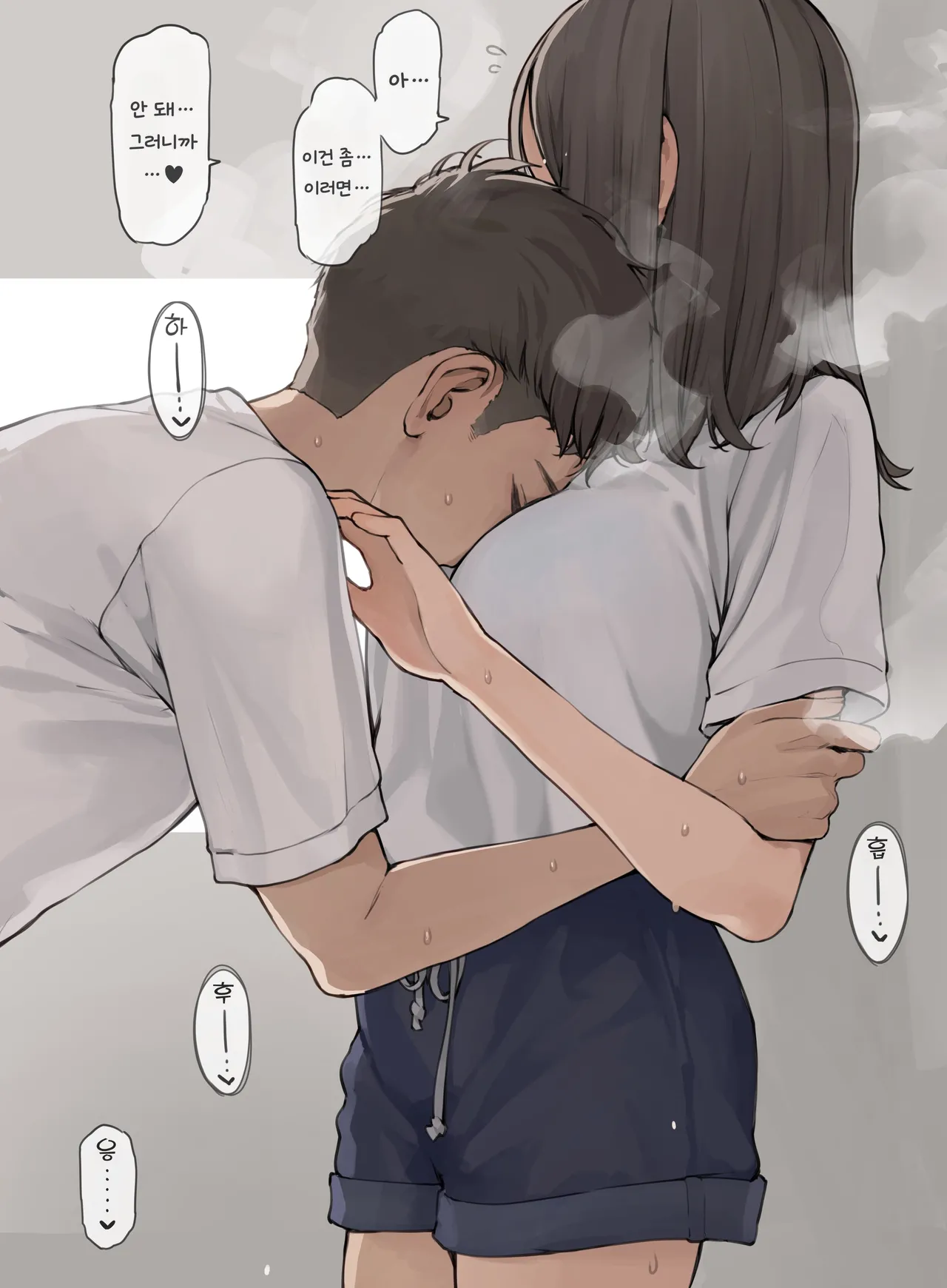 [Minagi KOH] Koutei no Aroma Diffuser | 교정의 아로마 디퓨저 [Korean] numero di immagine  4