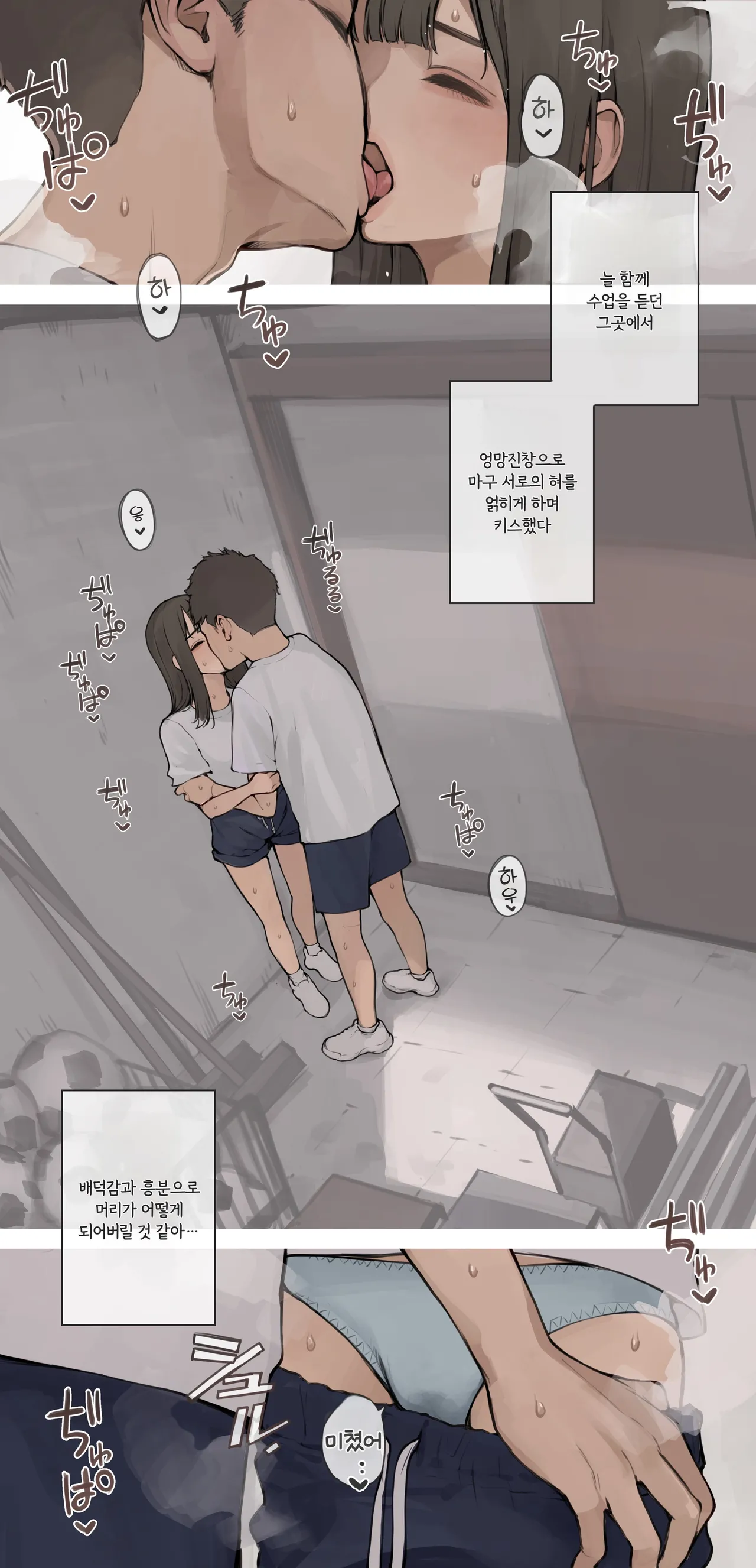 [Minagi KOH] Koutei no Aroma Diffuser | 교정의 아로마 디퓨저 [Korean] numero di immagine  6