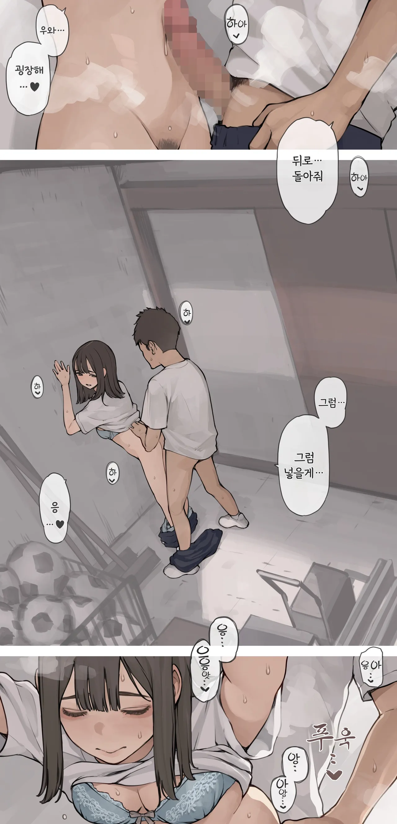 [Minagi KOH] Koutei no Aroma Diffuser | 교정의 아로마 디퓨저 [Korean] numero di immagine  8