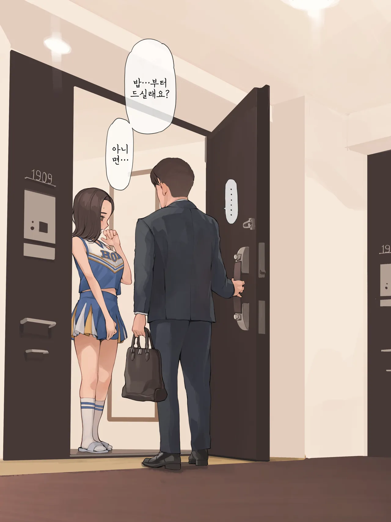 [Minagi KOH] OK인 날엔 코스프레하는 아내 [Korean] numero di immagine  3