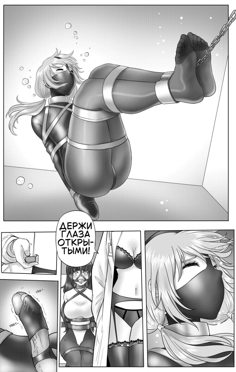 [ABC/YANx5] Experimental Love [Russian] numero di immagine  17