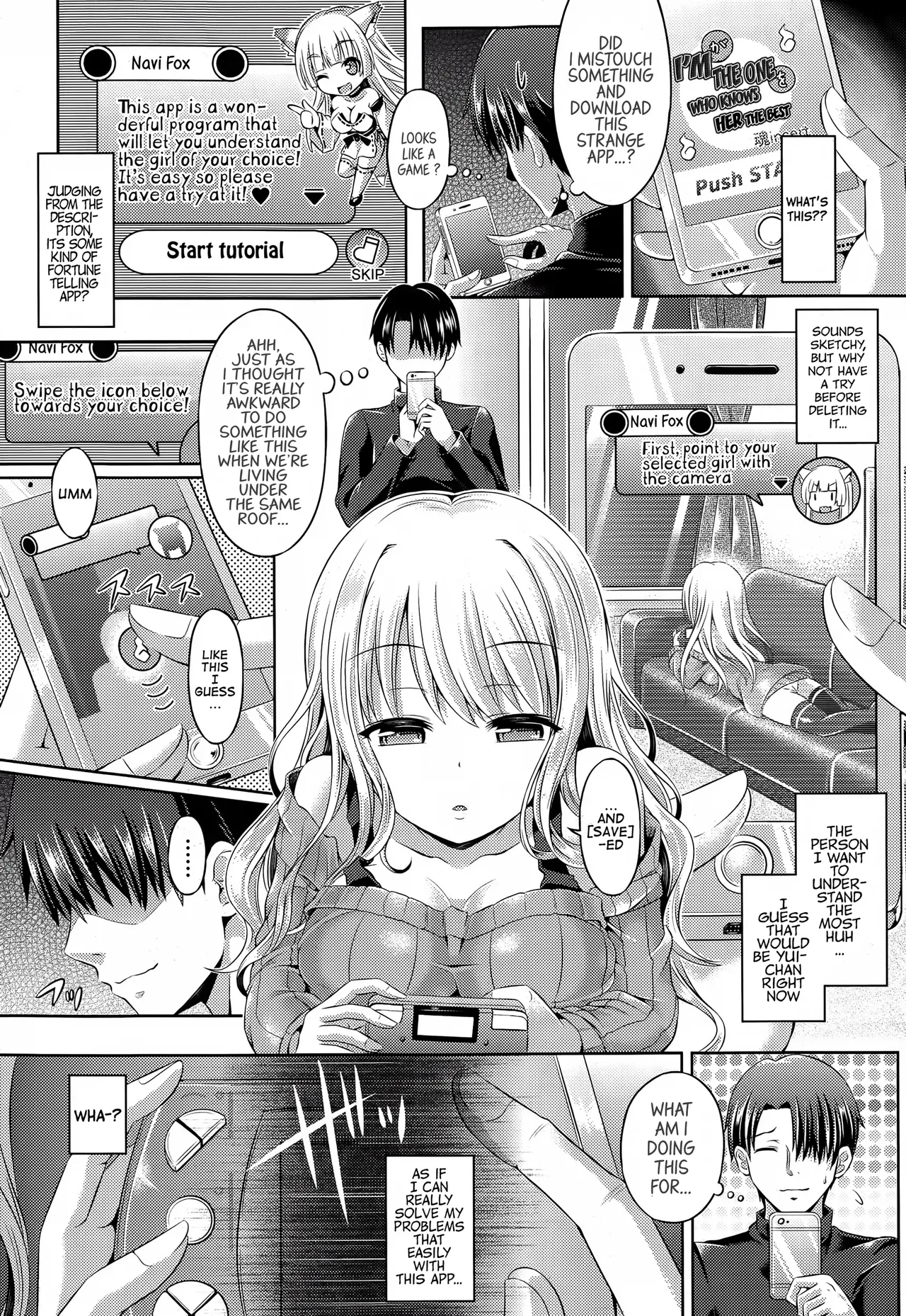 -Tamashii- INSERT (interlude - 7) image number 9