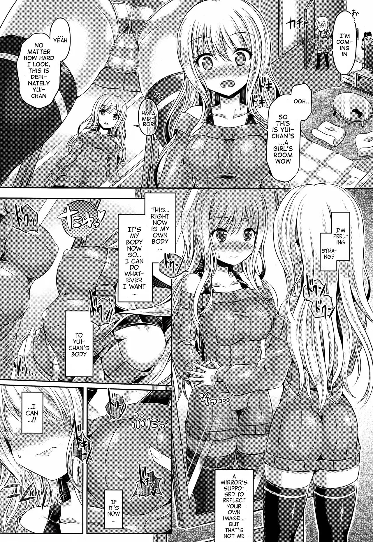 -Tamashii- INSERT (interlude - 7) image number 12