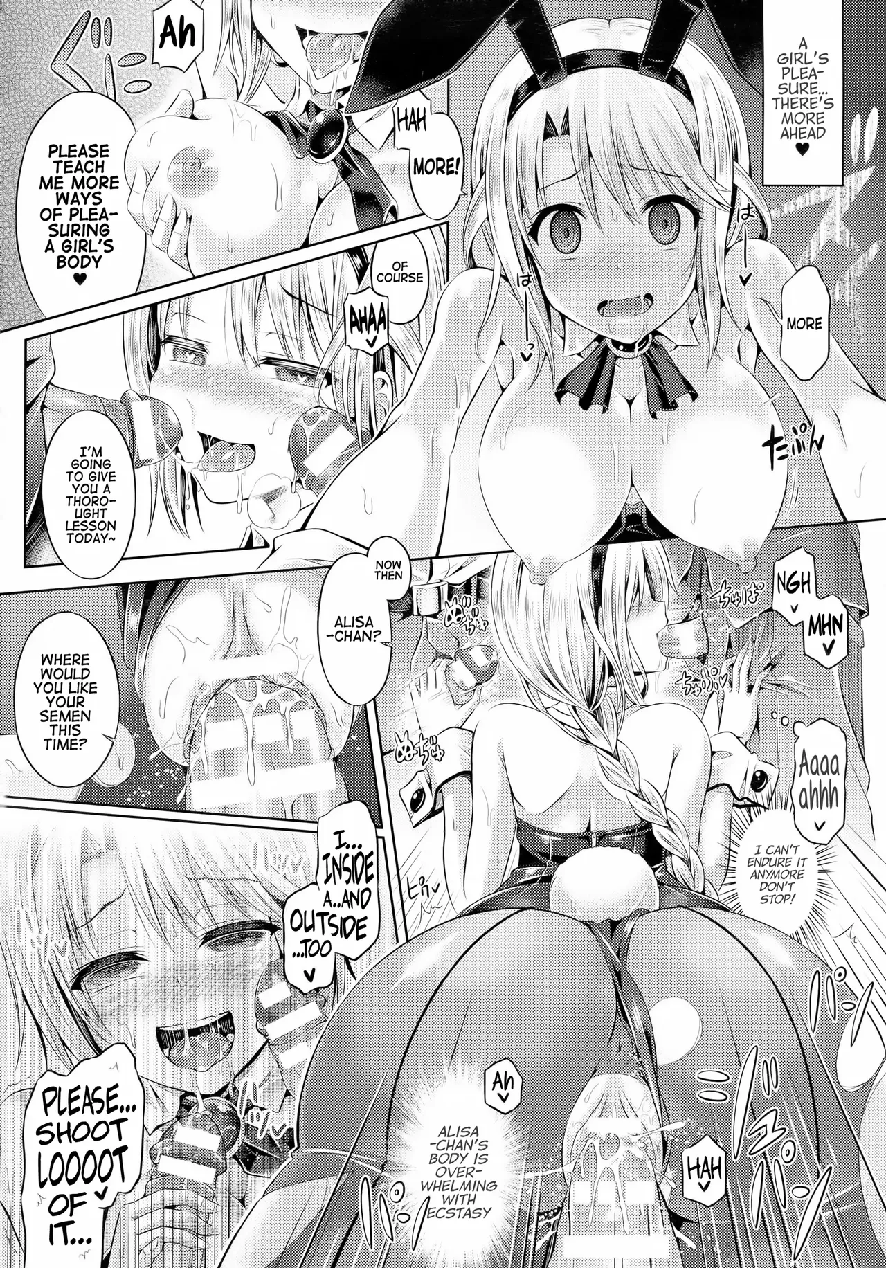 -Tamashii- INSERT (interlude - 7) image number 56