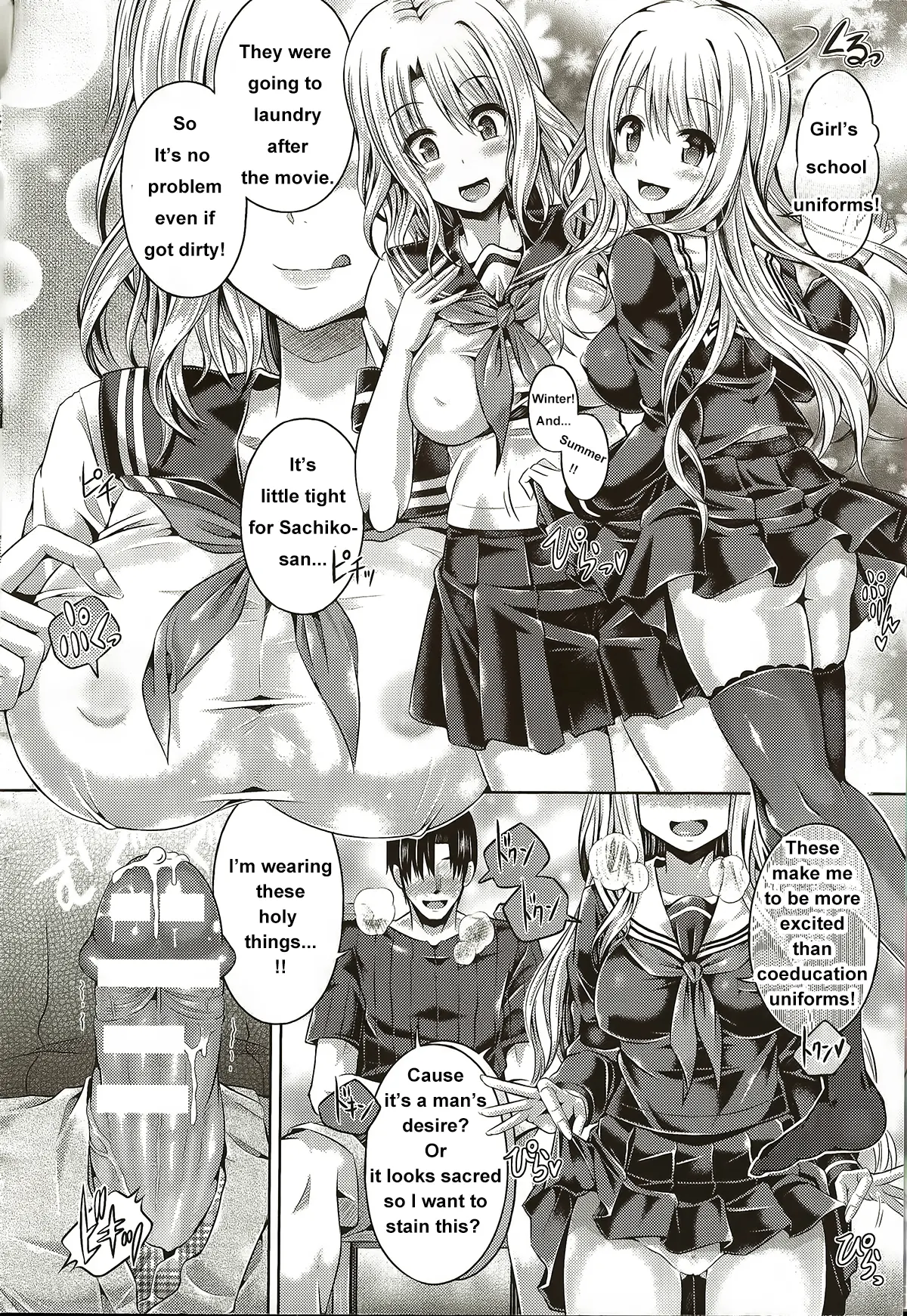 -Tamashii- INSERT (interlude - 7) image number 72