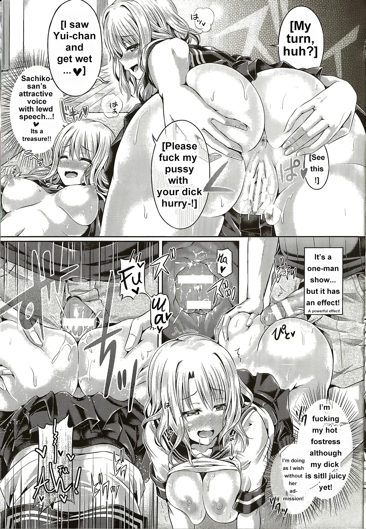 -Tamashii- INSERT (interlude - 7) image number 79