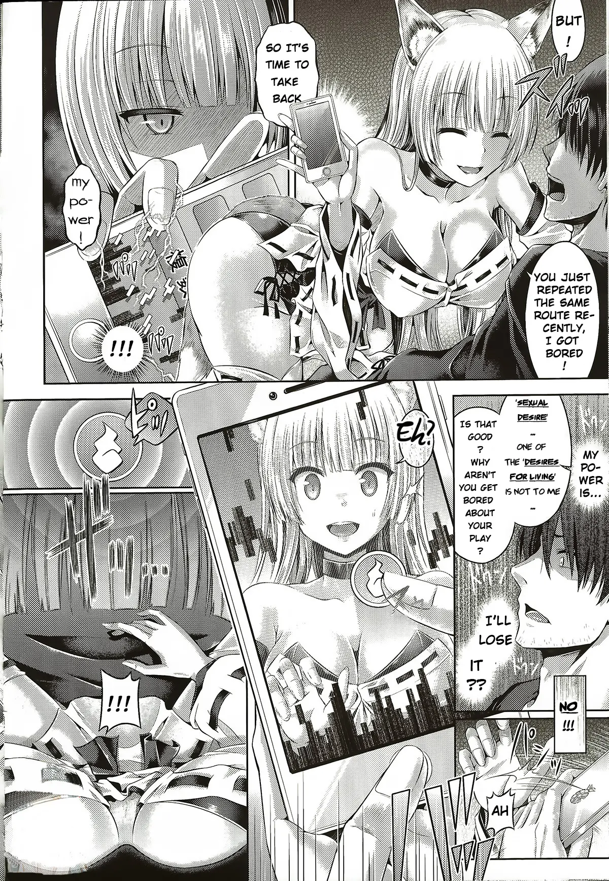 -Tamashii- INSERT (interlude - 7) image number 92