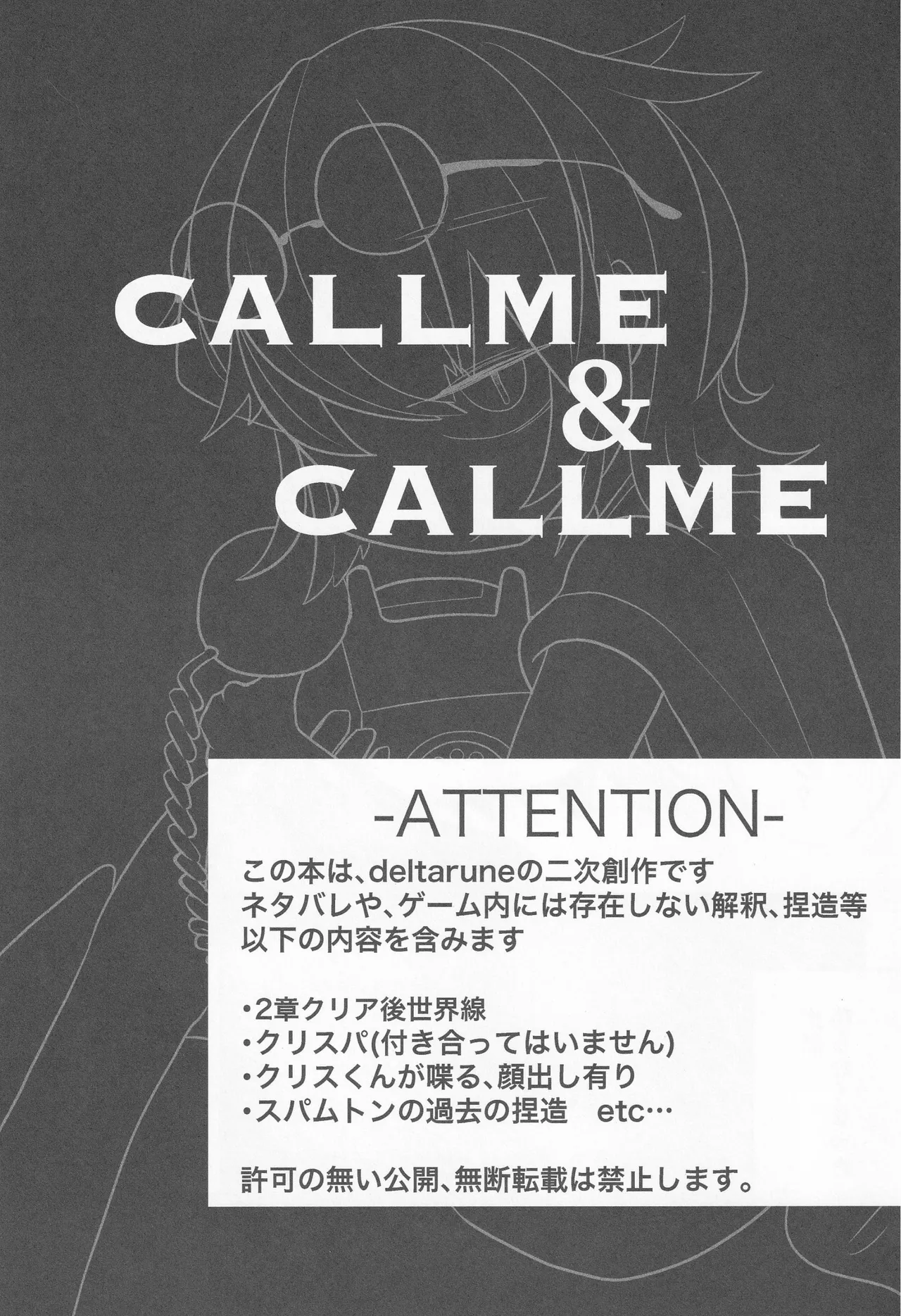 Callme&Callme image number 2