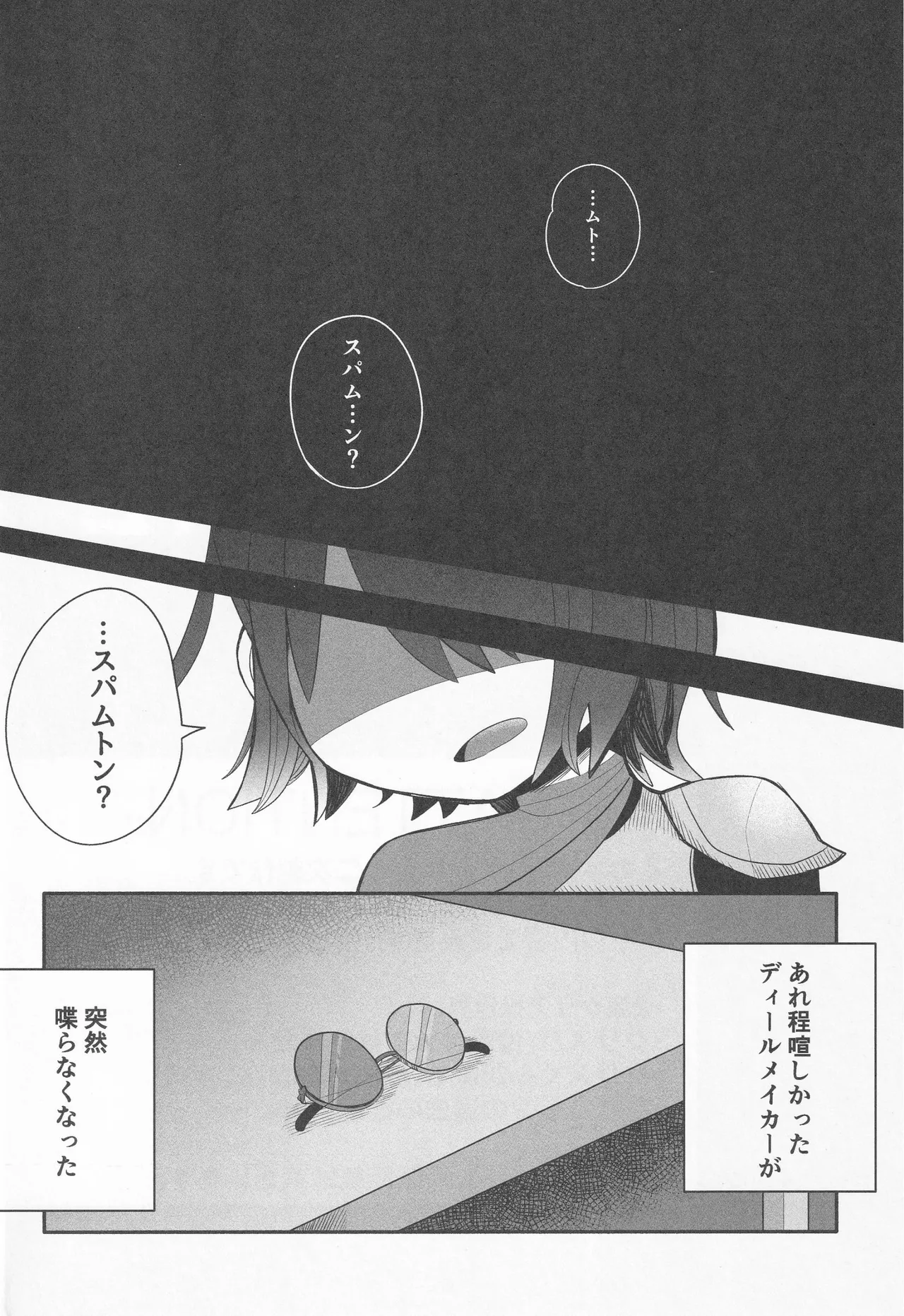 Callme&Callme image number 3