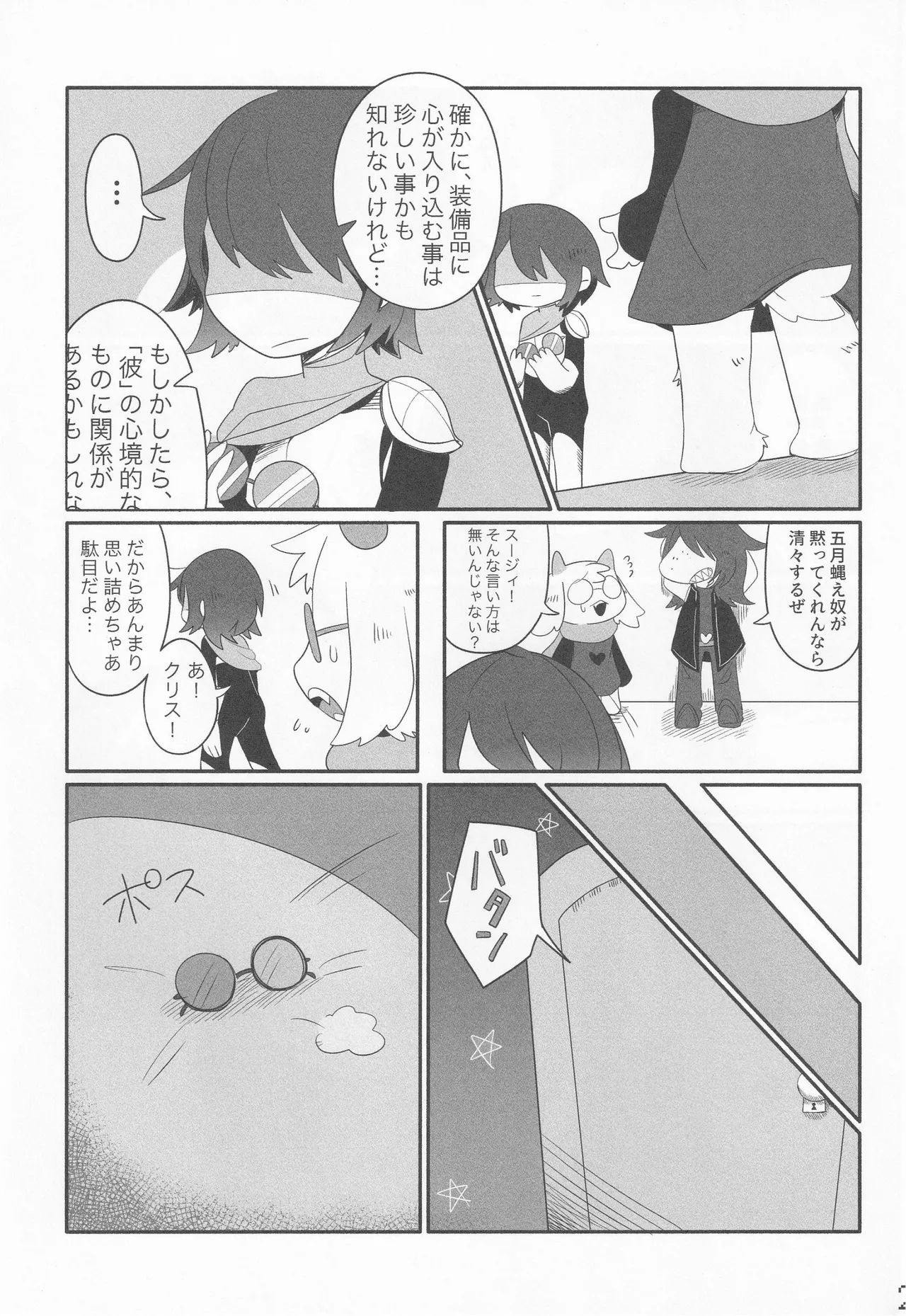 Callme&Callme image number 4