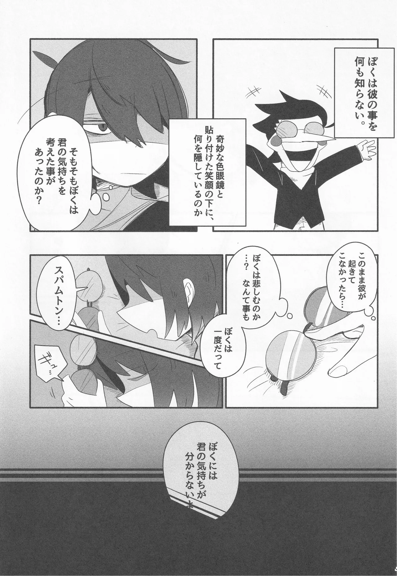 Callme&Callme image number 6