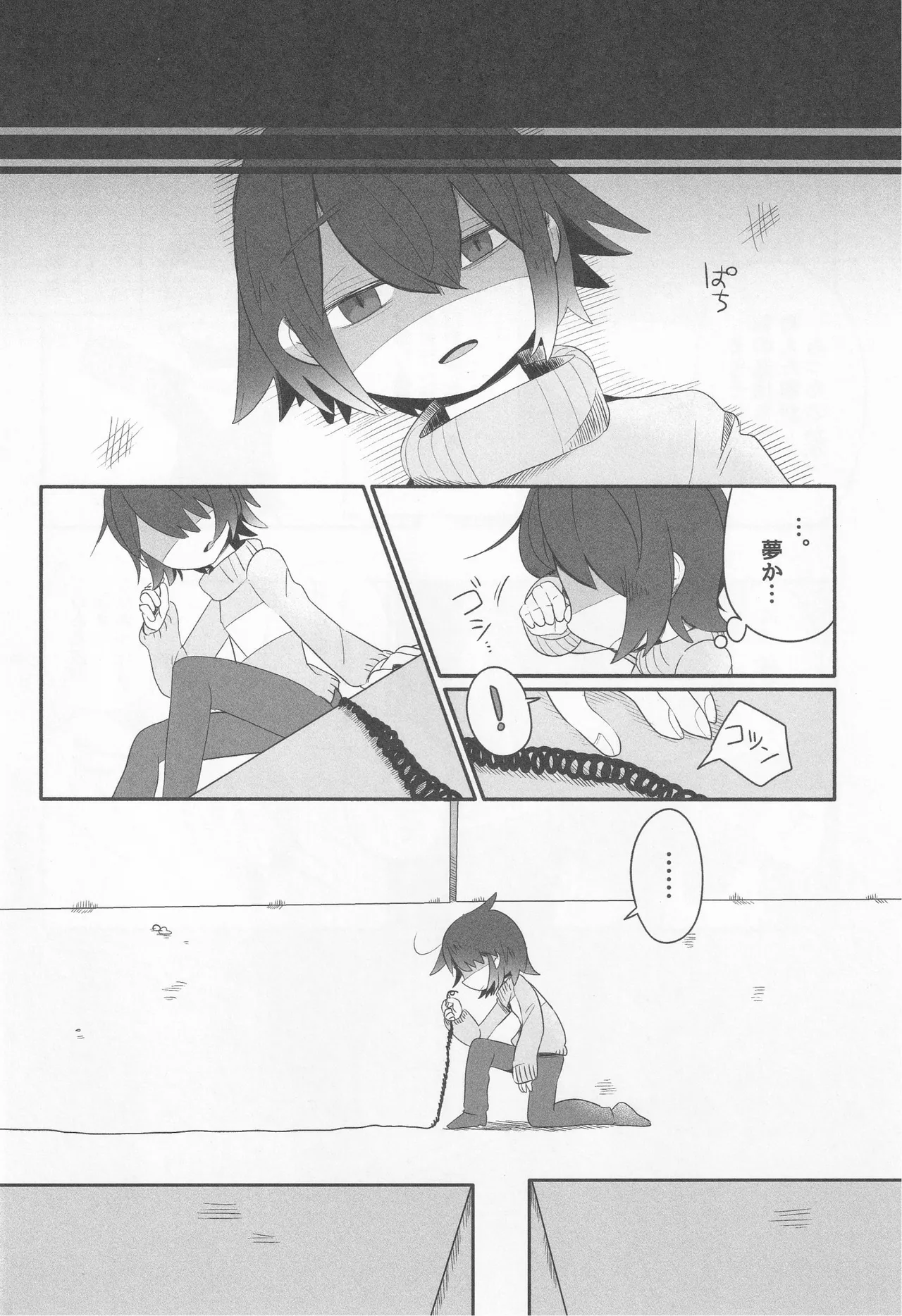 Callme&Callme image number 7