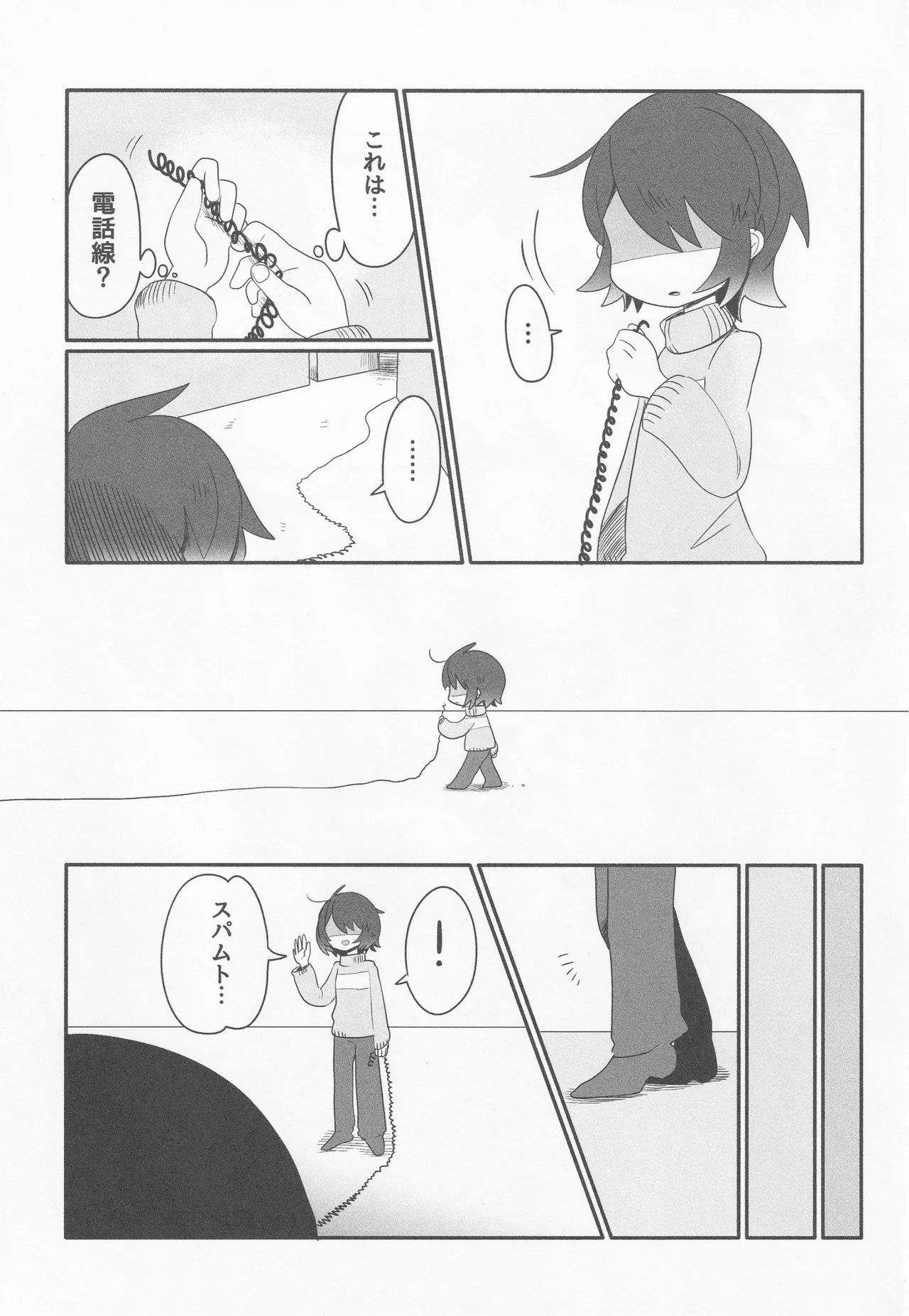 Callme&Callme image number 8