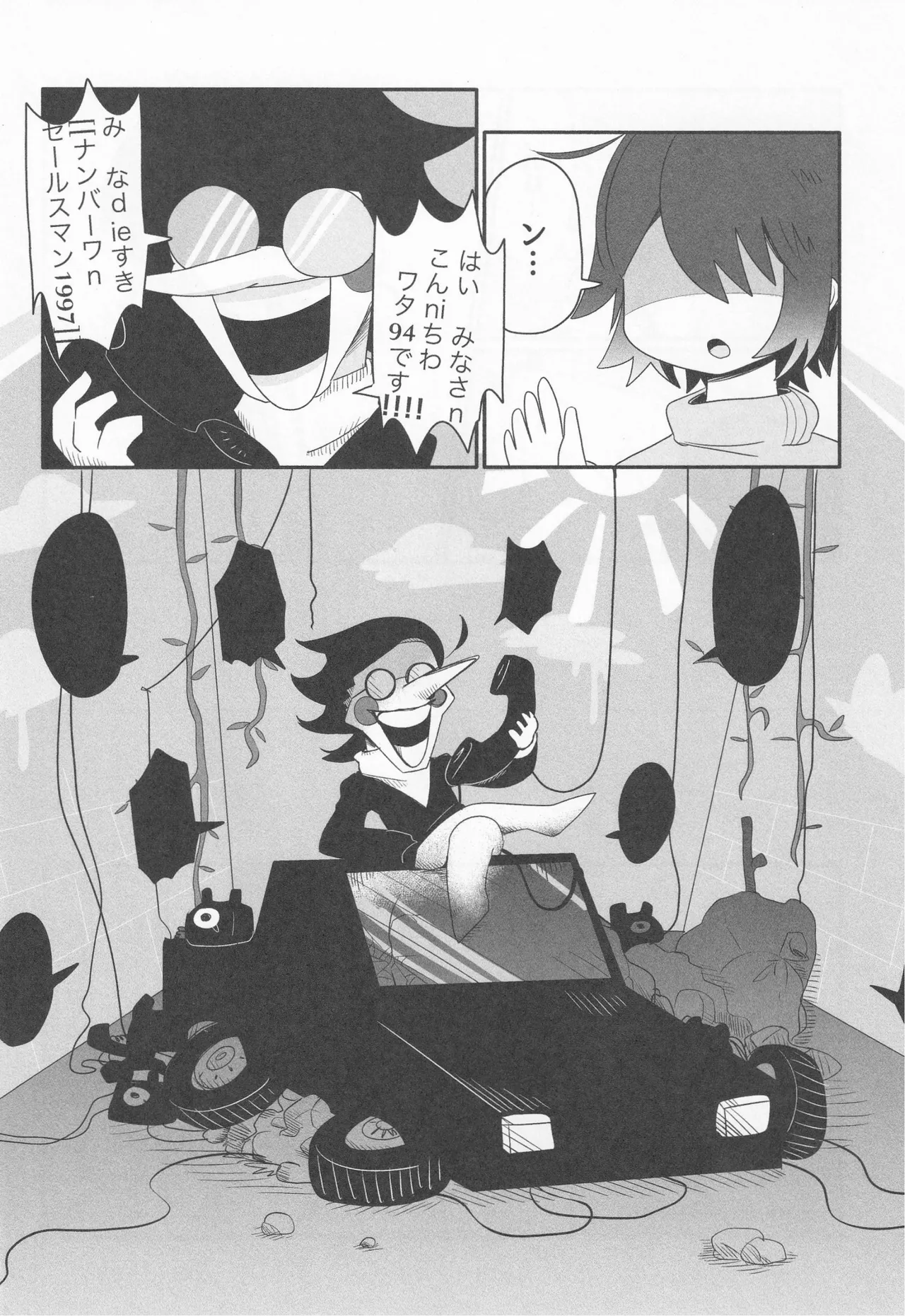 Callme&Callme image number 9