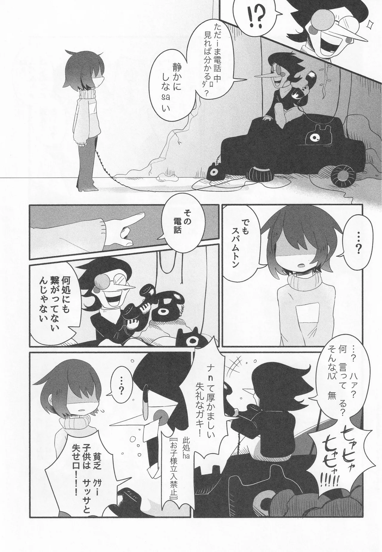 Callme&Callme image number 10