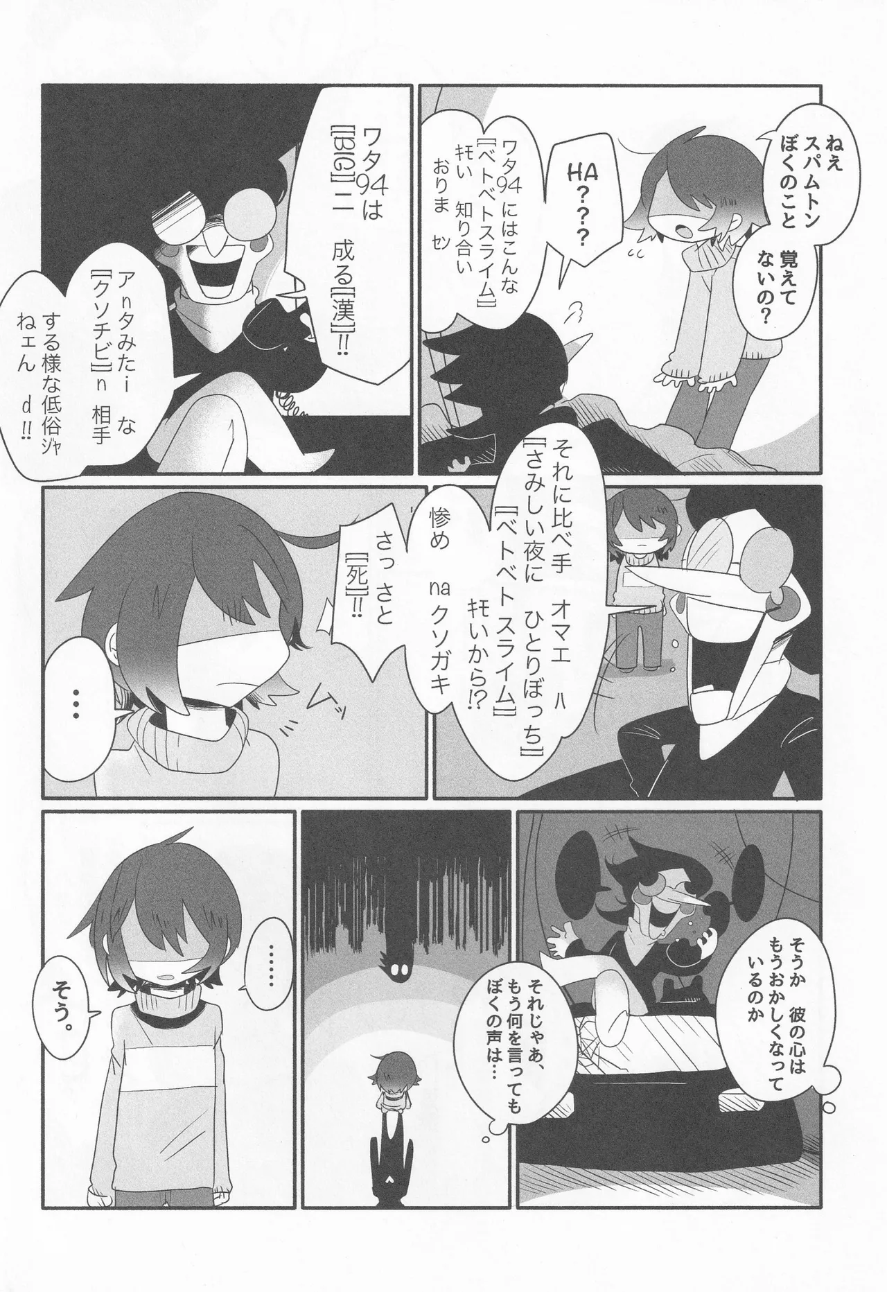 Callme&Callme image number 11