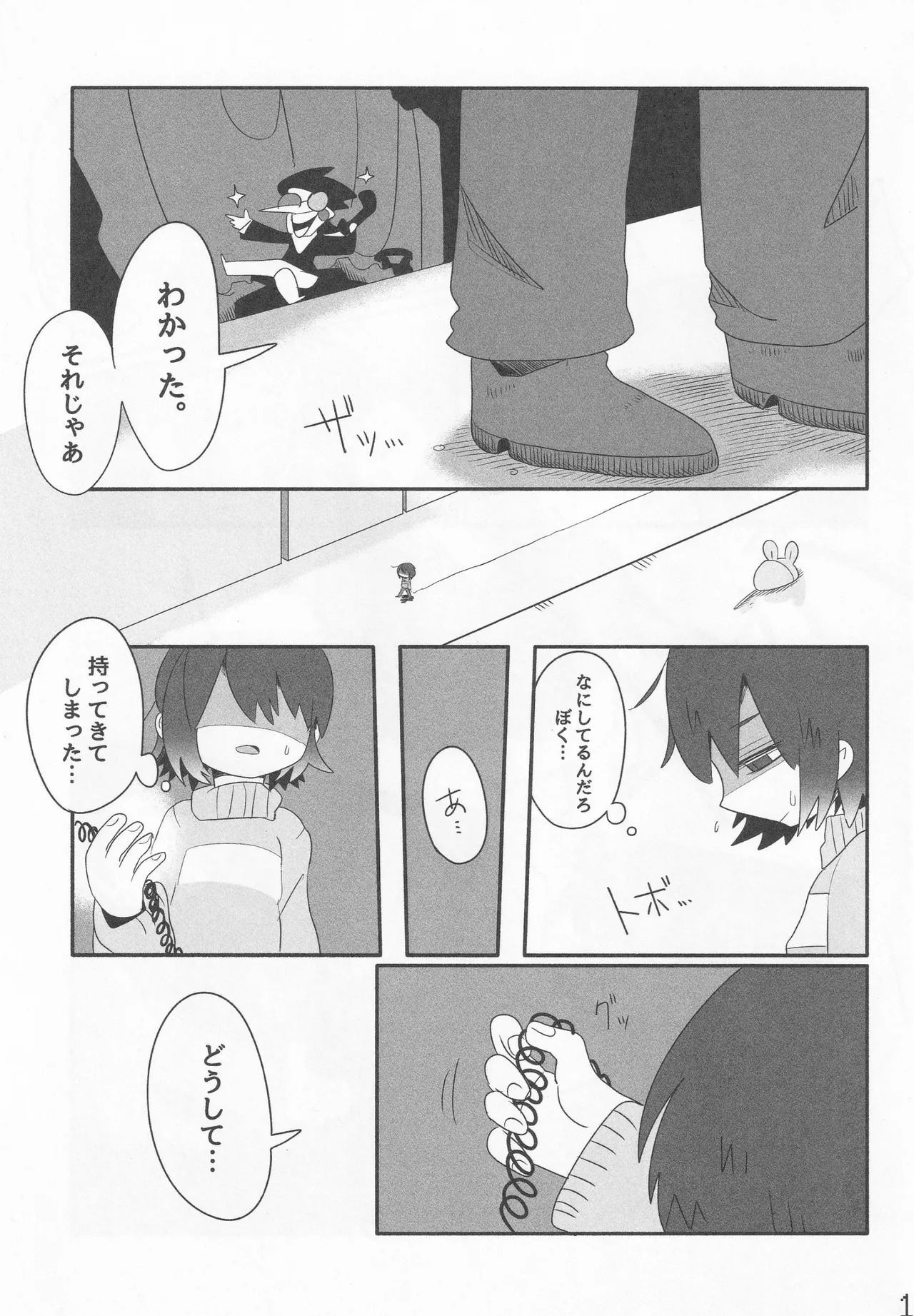 Callme&Callme image number 12