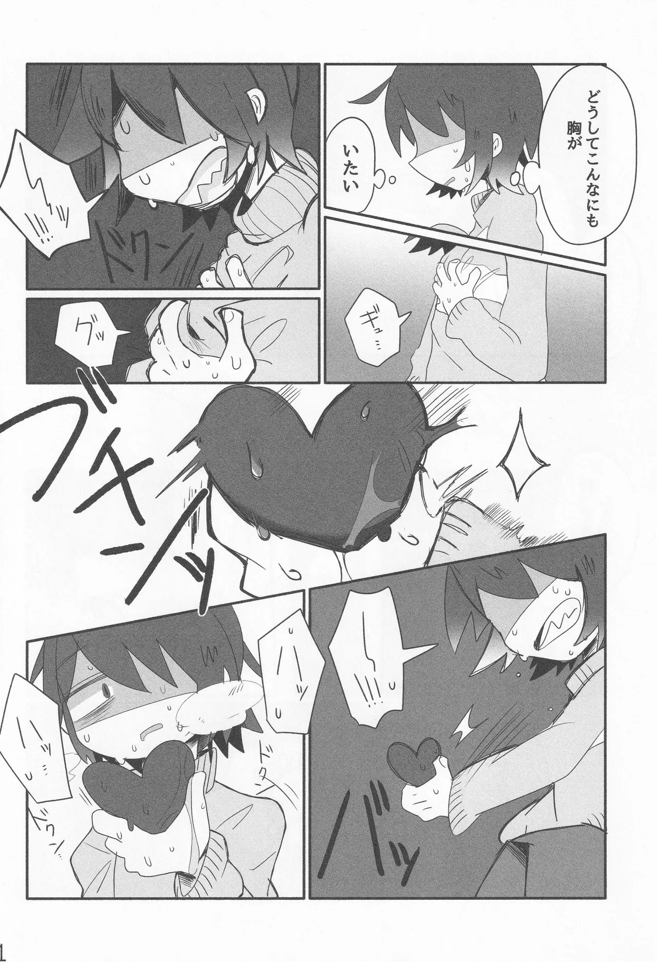 Callme&Callme image number 13