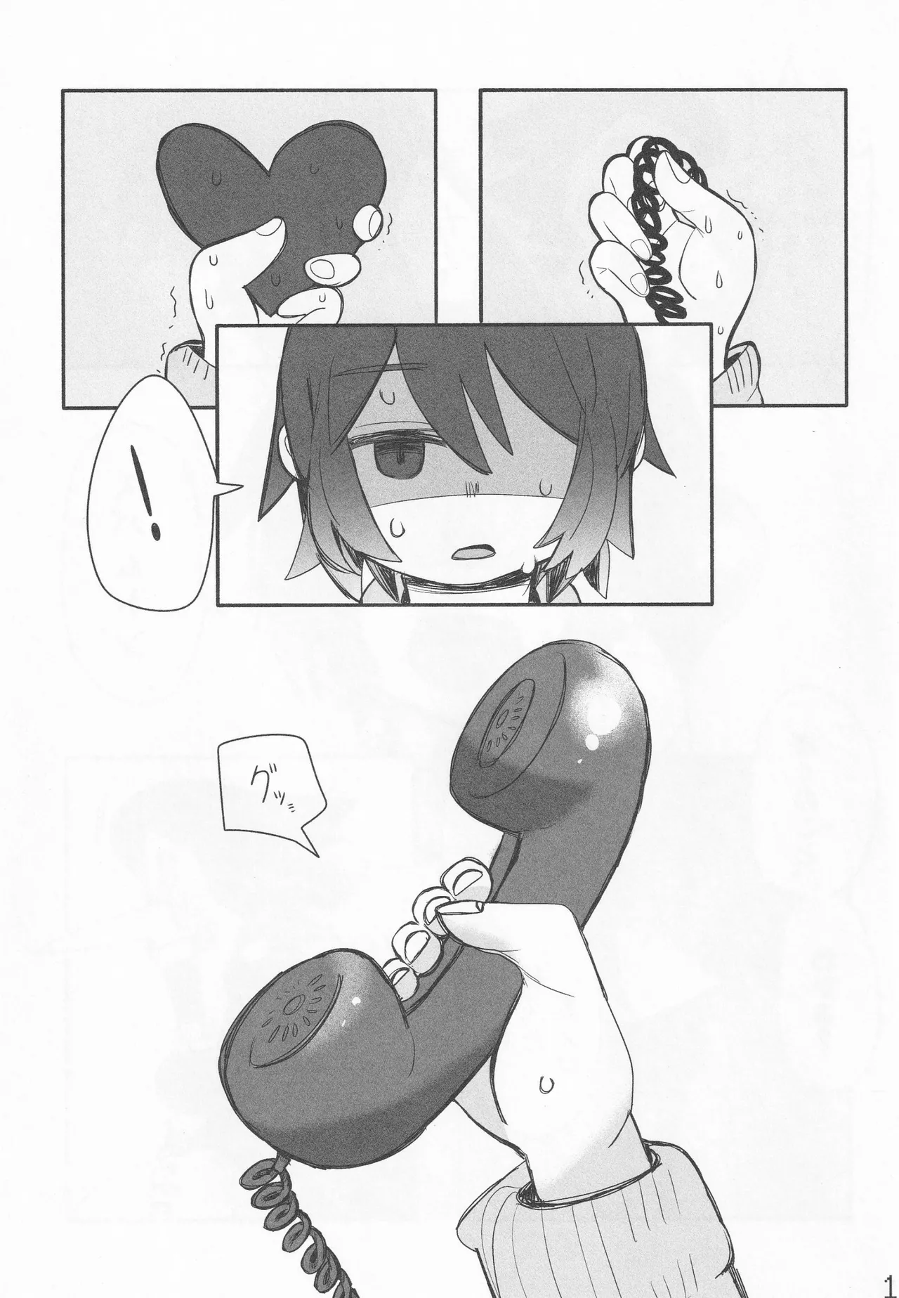 Callme&Callme image number 14