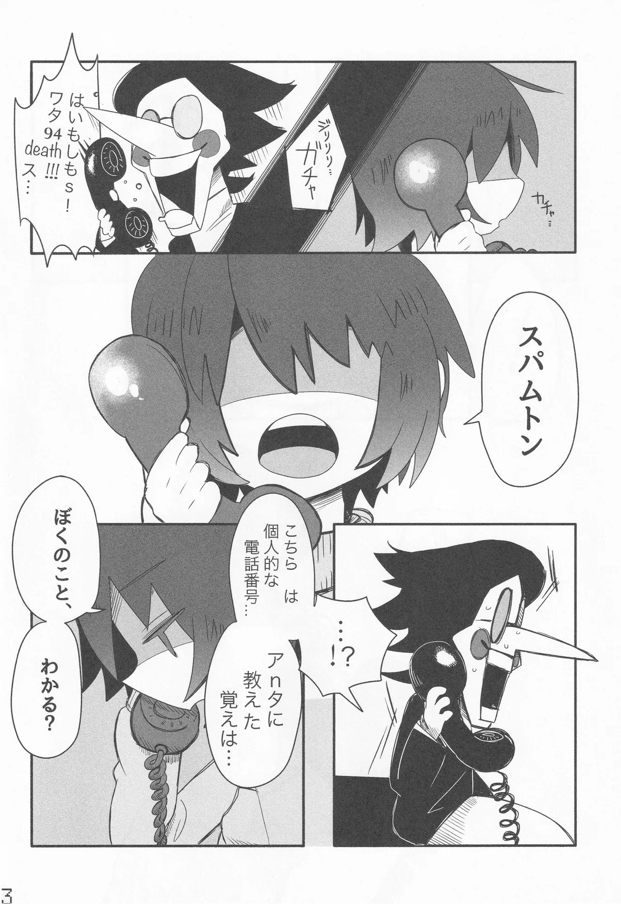 Callme&Callme image number 15