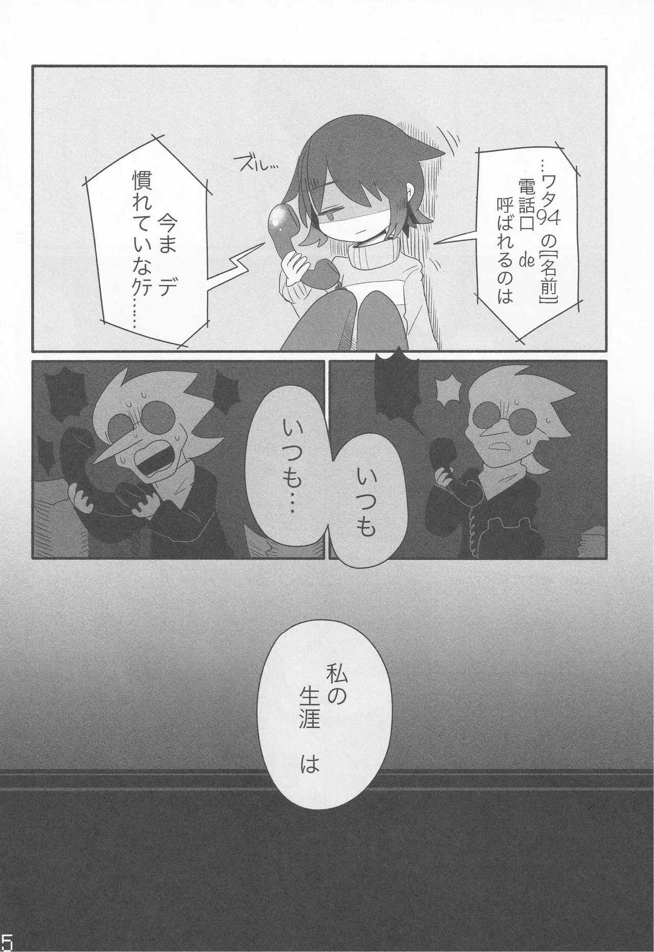 Callme&Callme image number 17