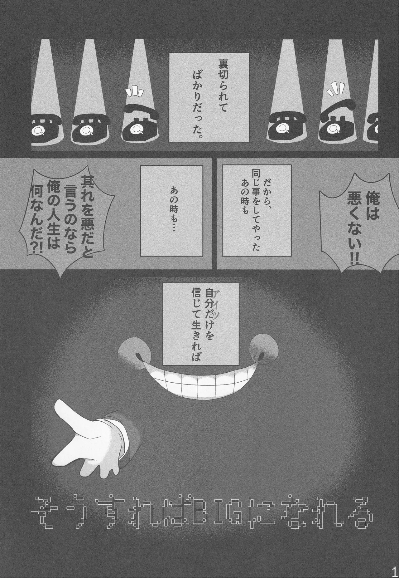 Callme&Callme image number 18