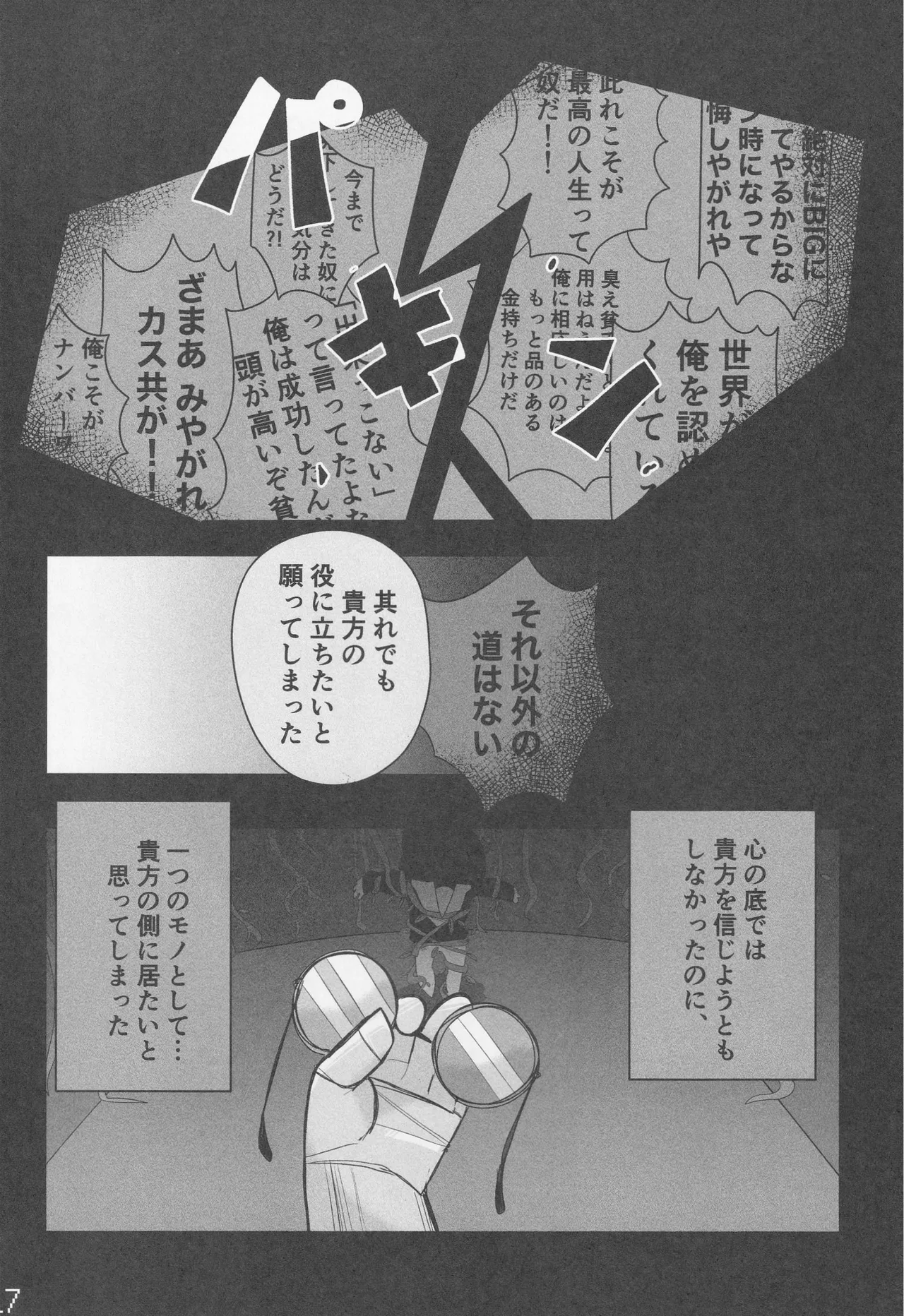 Callme&Callme image number 19