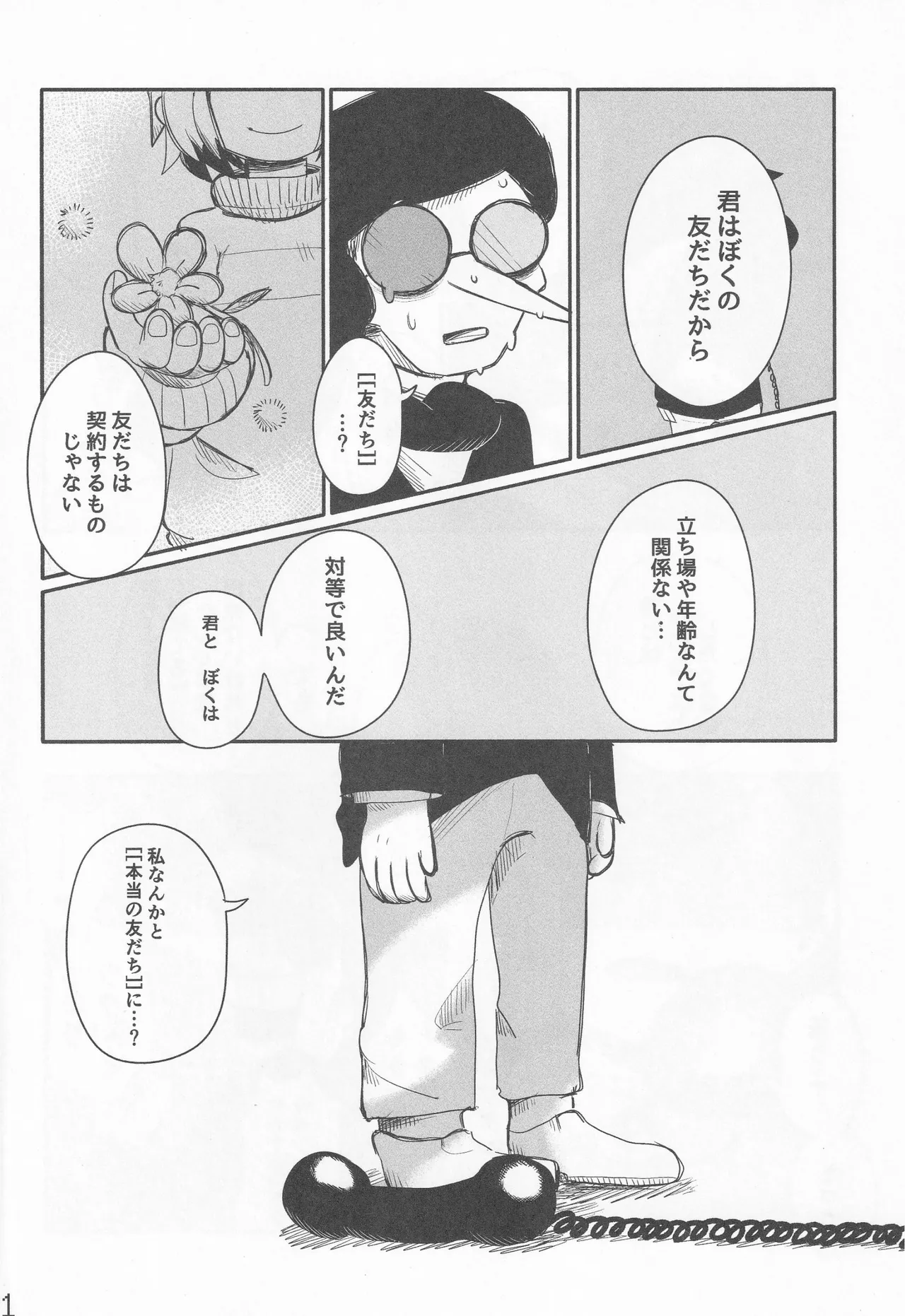 Callme&Callme image number 23