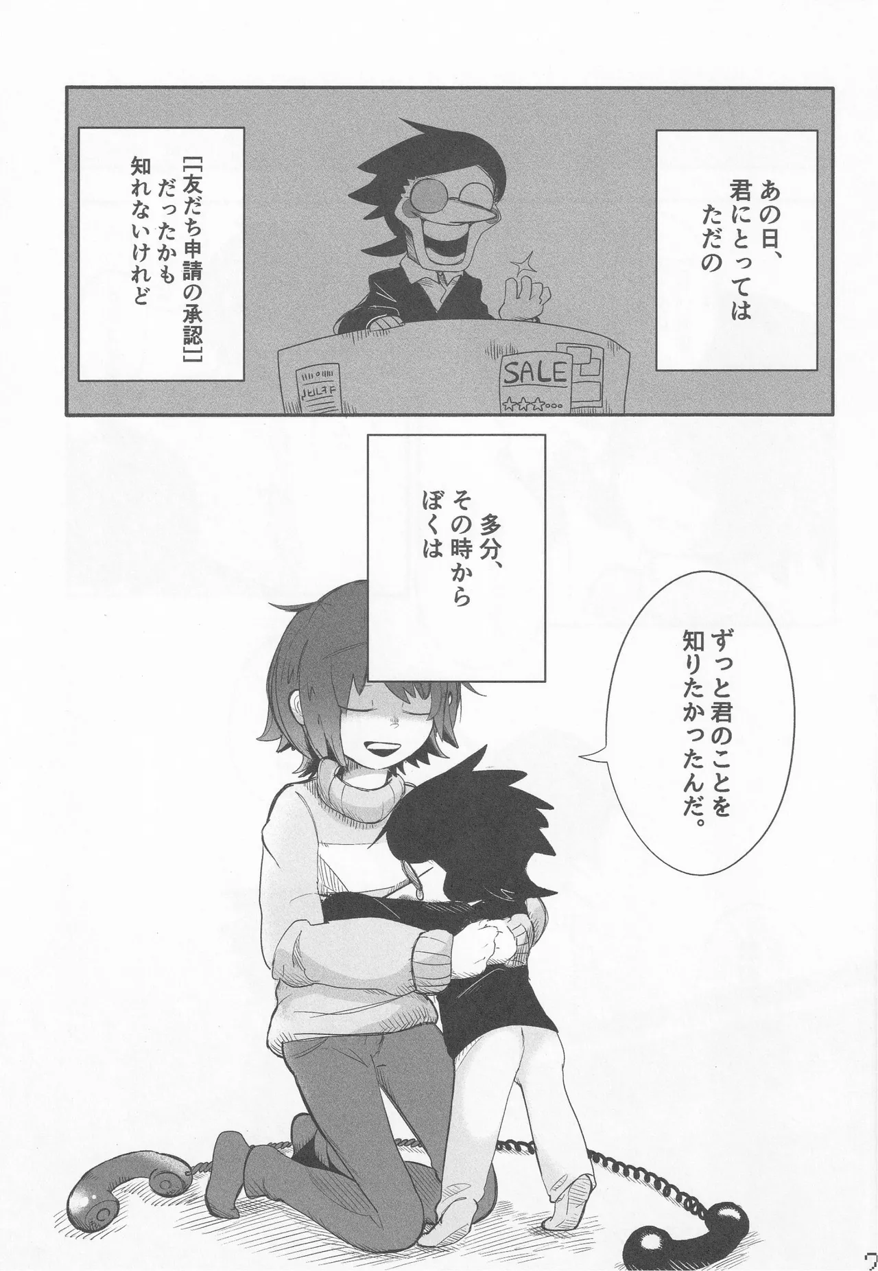 Callme&Callme image number 24