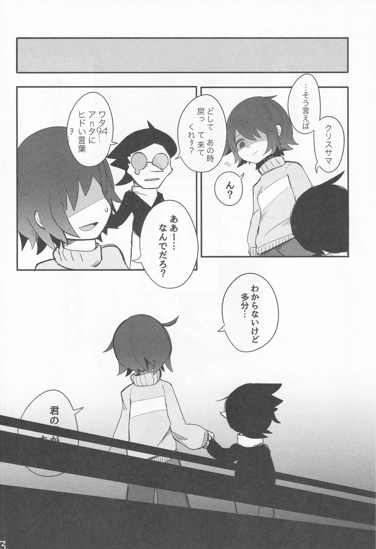 Callme&Callme image number 25