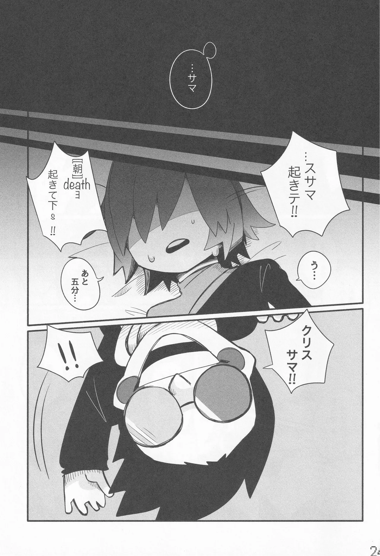 Callme&Callme image number 26