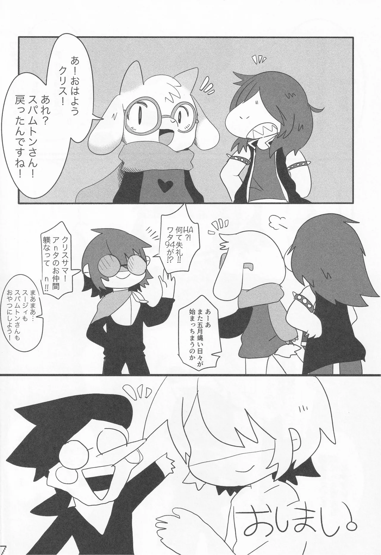 Callme&Callme image number 29