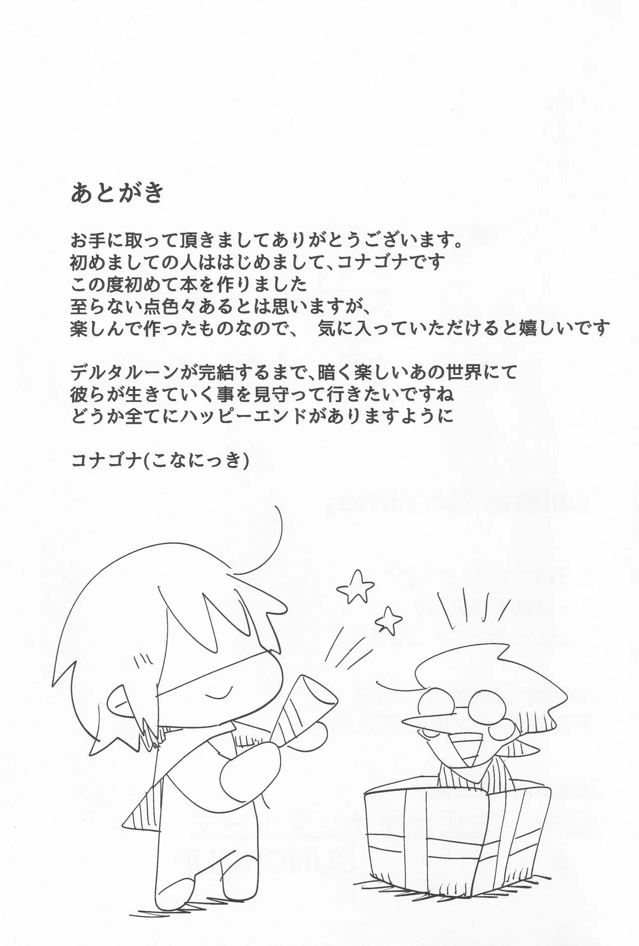 Callme&Callme image number 30