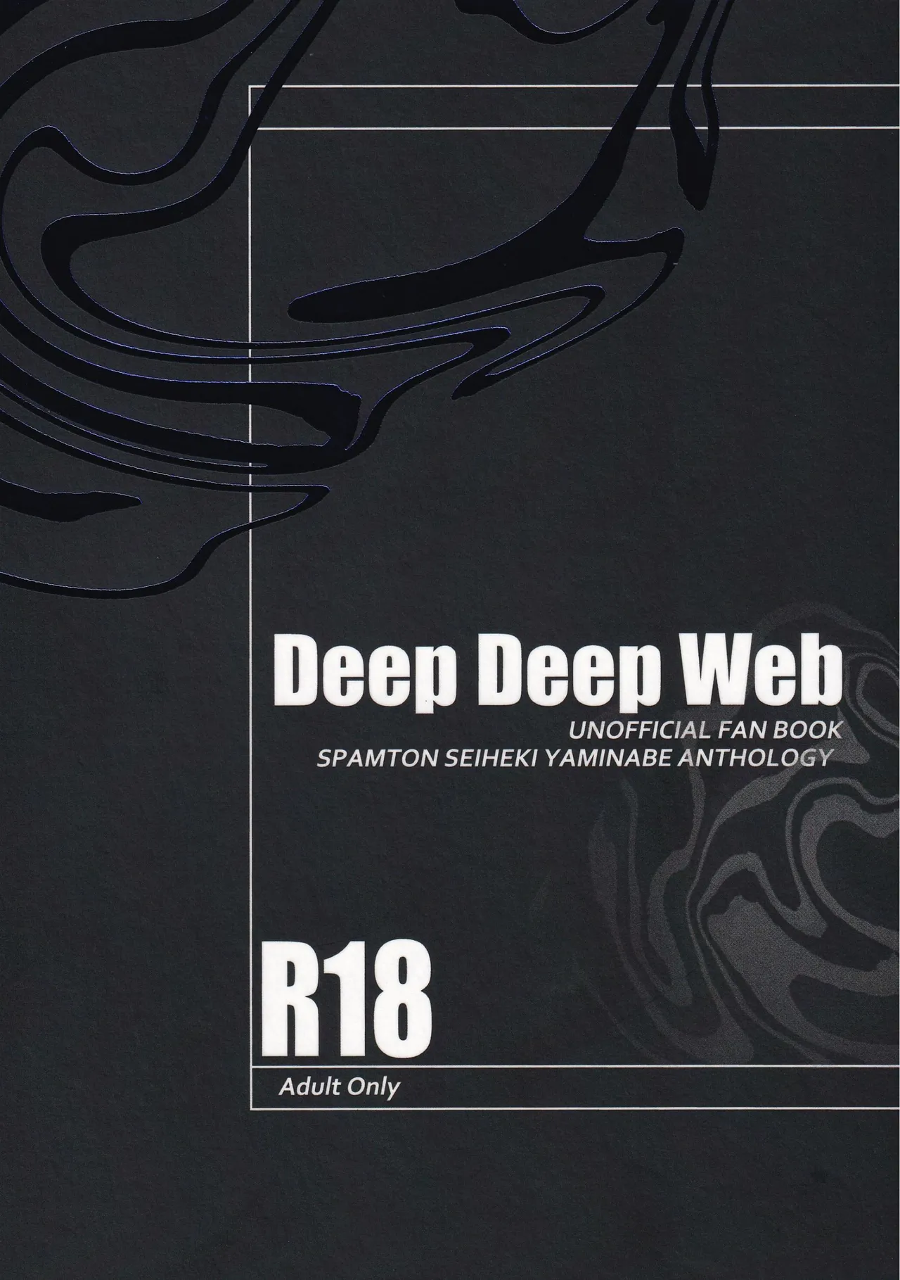 Deep Deep Web numero di immagine  1