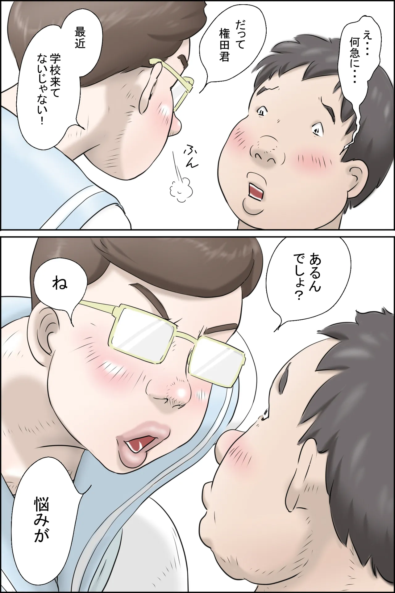 [Zenmai Kourogi] この委員長がすごい！ 画像番号 11