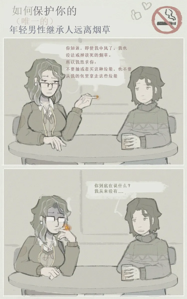 施虐狂母亲与儿子 이미지 번호 7