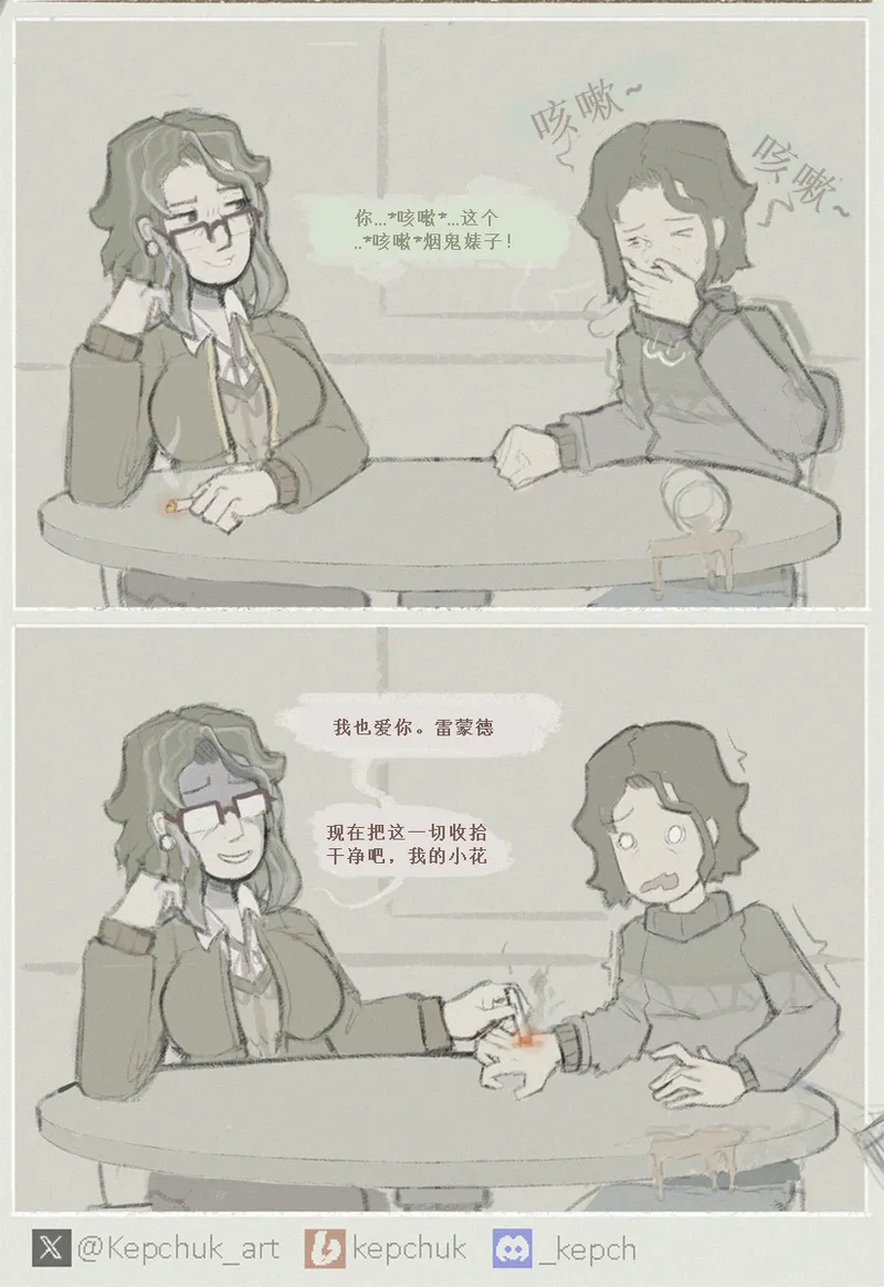 施虐狂母亲与儿子 이미지 번호 9