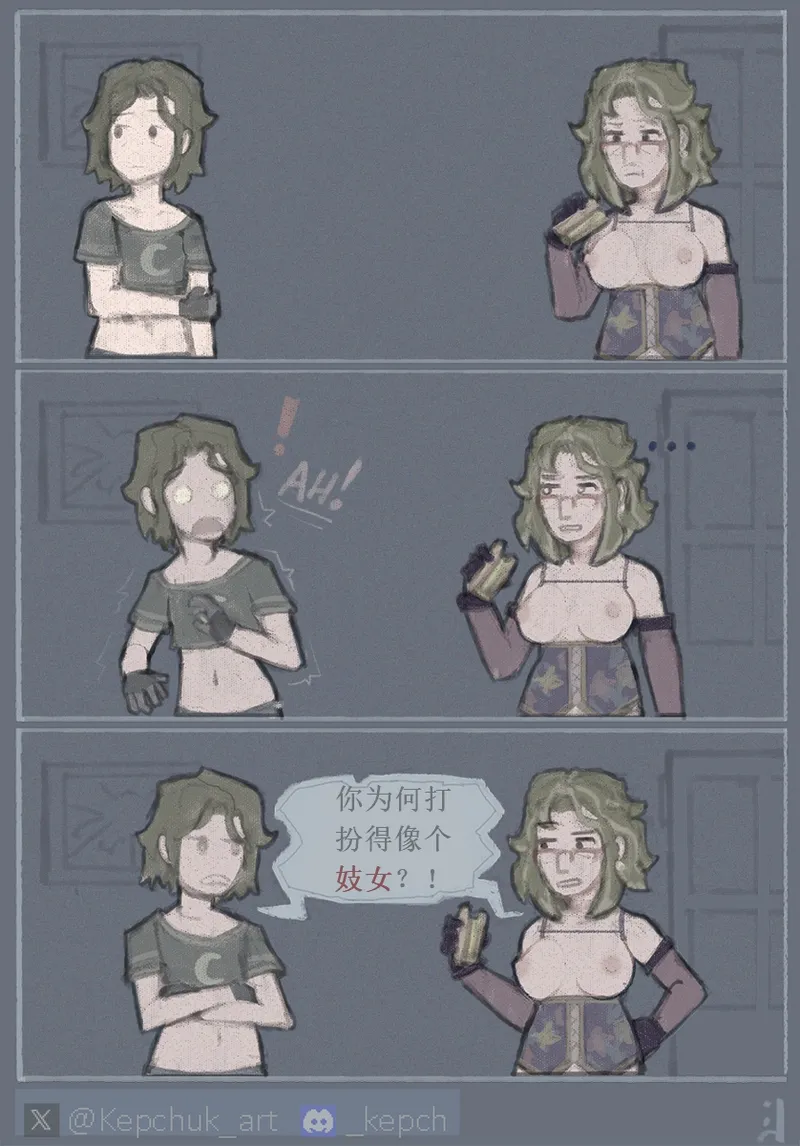 施虐狂母亲与儿子 이미지 번호 13