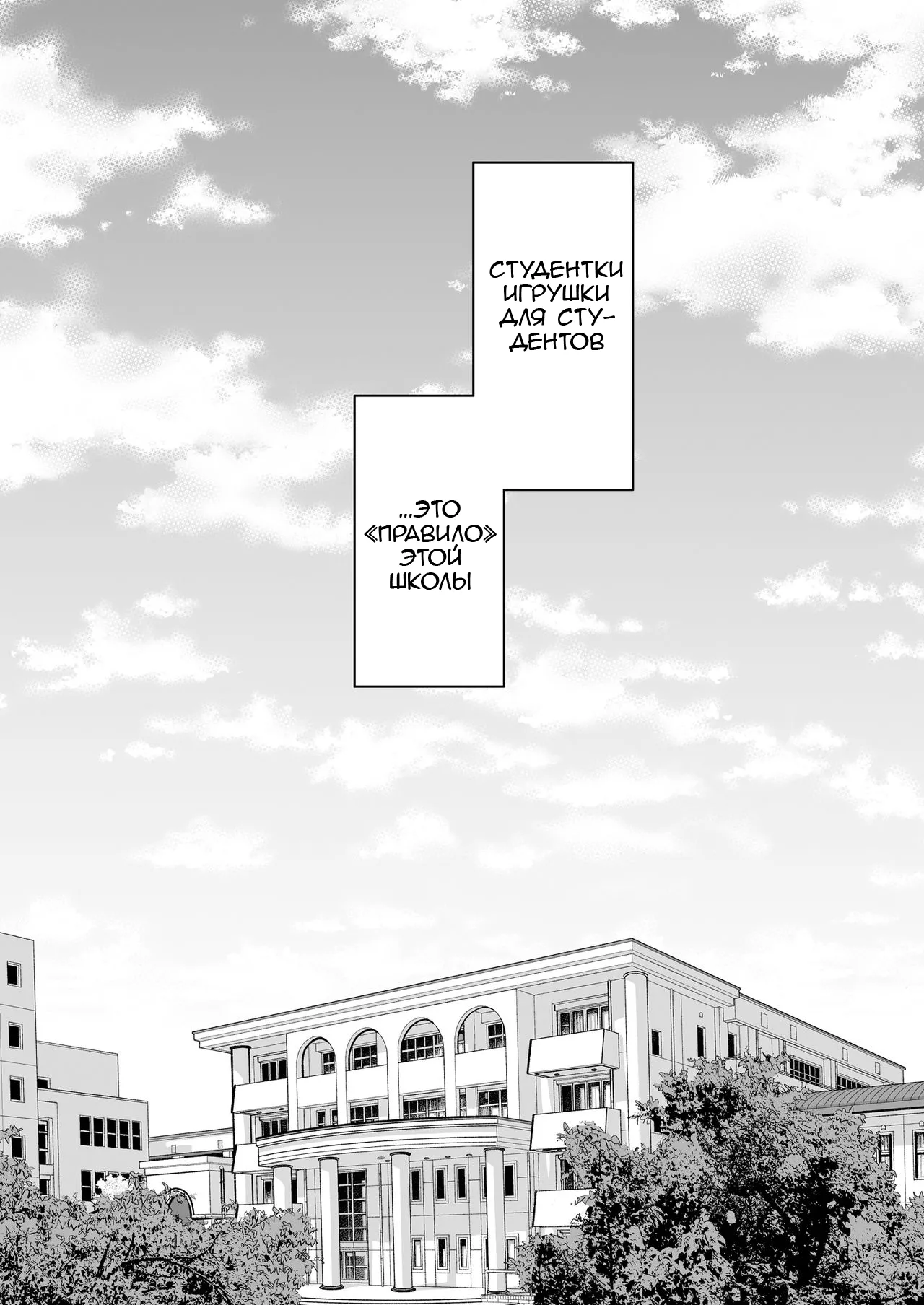 [Mochi Dog Laboratory (Asakai Mocchinu)] Omocha Shoujo Mugen Zecchou ni Naku | Девушка-игрушка плачет от бесконечного удовольствия [Russian] [Tapkosan] [Digital] imagen número 3