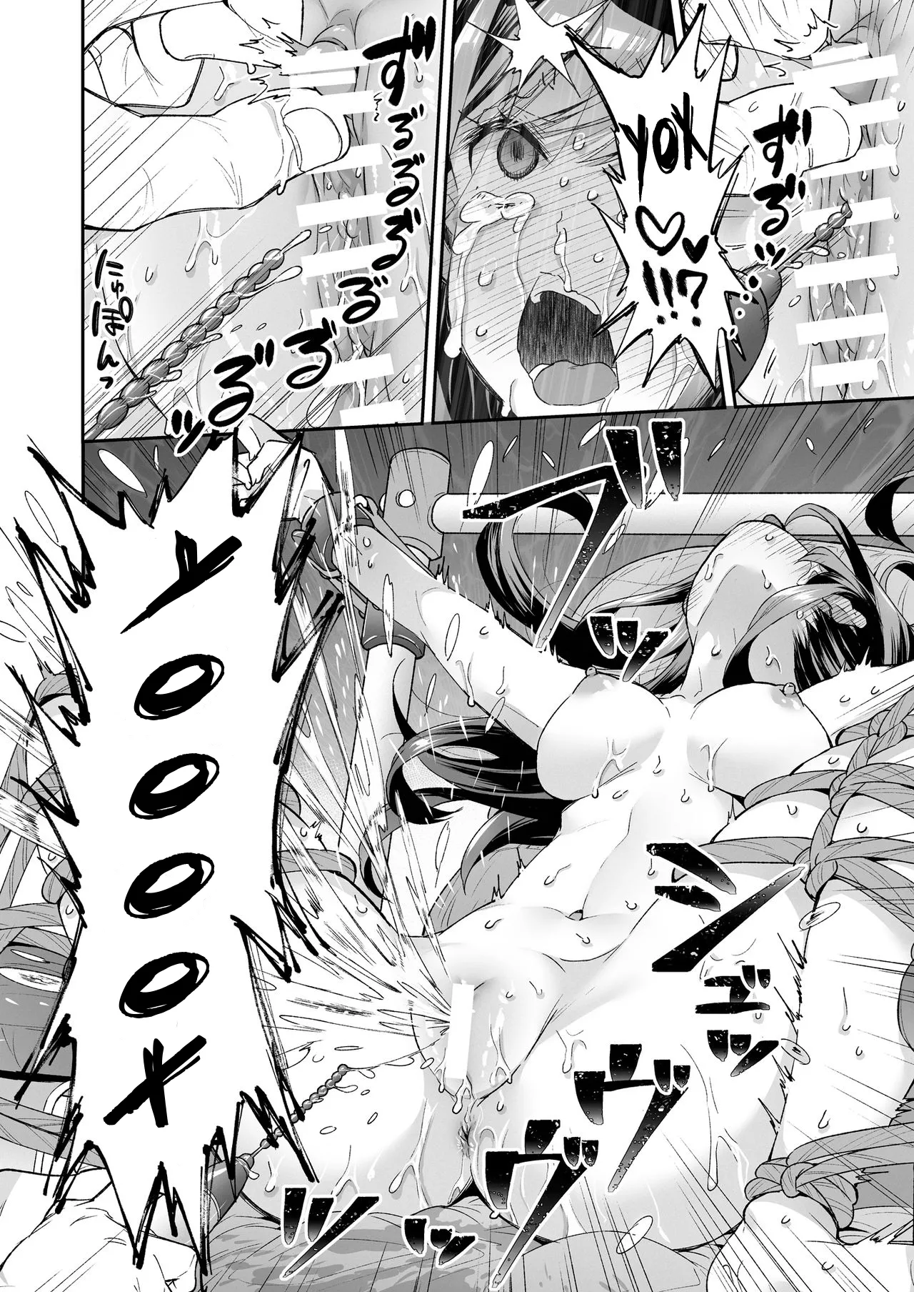 [Mochi Dog Laboratory (Asakai Mocchinu)] Omocha Shoujo Mugen Zecchou ni Naku | Девушка-игрушка плачет от бесконечного удовольствия [Russian] [Tapkosan] [Digital] imagen número 86