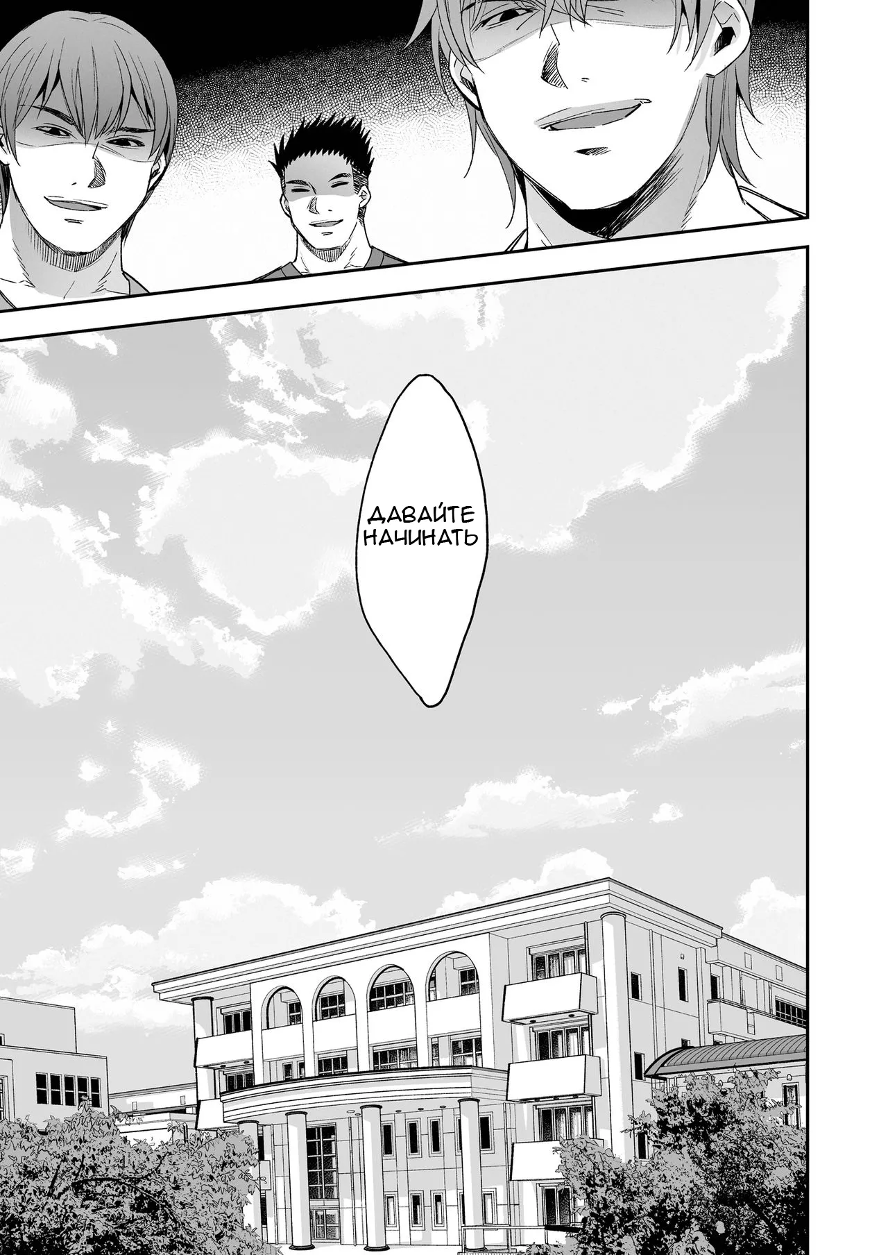 [Mochi Dog Laboratory (Asakai Mocchinu)] Omocha Shoujo Mugen Zecchou ni Naku | Девушка-игрушка плачет от бесконечного удовольствия [Russian] [Tapkosan] [Digital] imagen número 97