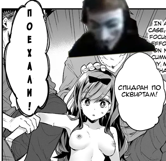 [Mochi Dog Laboratory (Asakai Mocchinu)] Omocha Shoujo Mugen Zecchou ni Naku | Девушка-игрушка плачет от бесконечного удовольствия [Russian] [Tapkosan] [Digital] imagen número 99