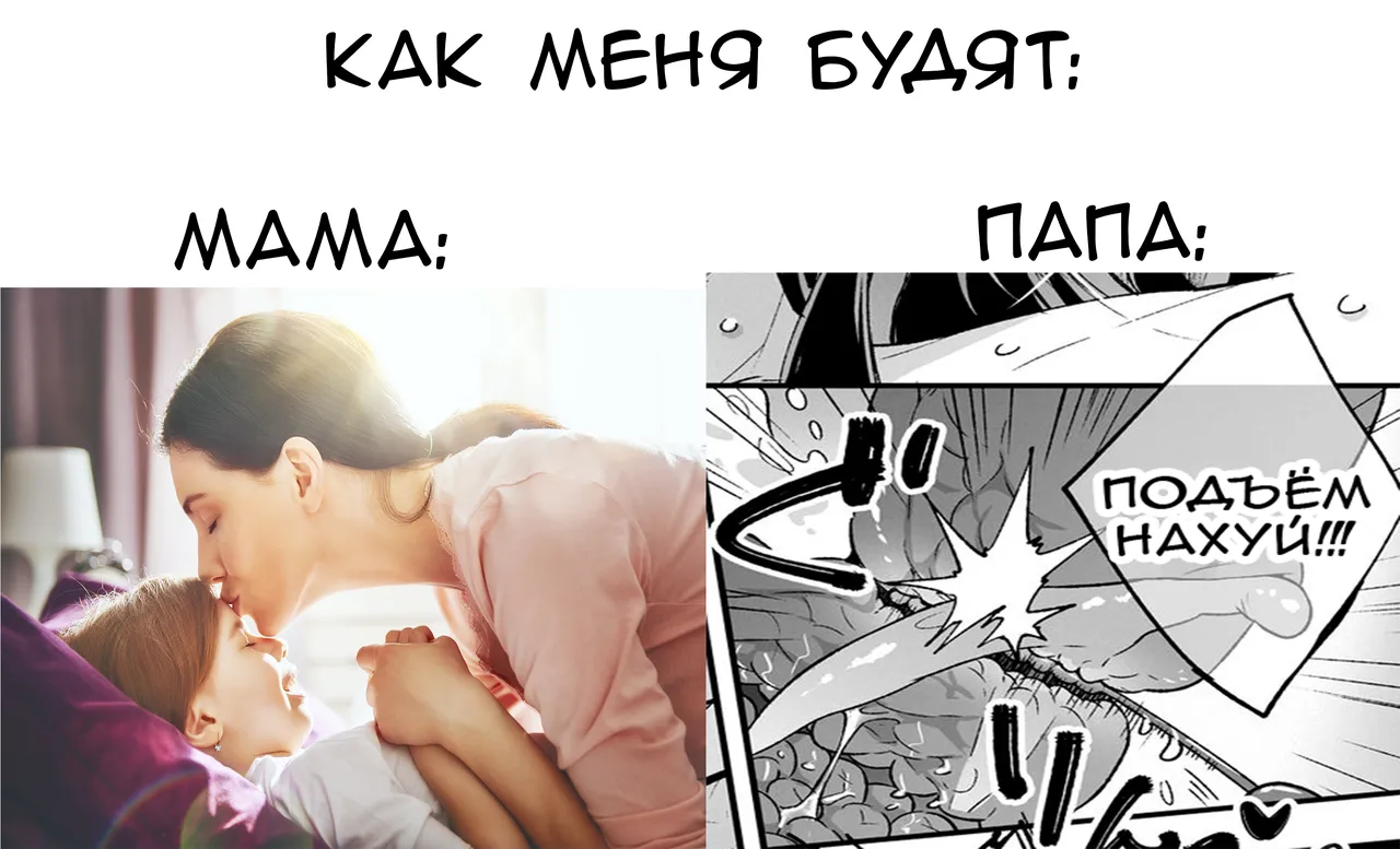 [Mochi Dog Laboratory (Asakai Mocchinu)] Omocha Shoujo Mugen Zecchou ni Naku | Девушка-игрушка плачет от бесконечного удовольствия [Russian] [Tapkosan] [Digital] imagen número 100