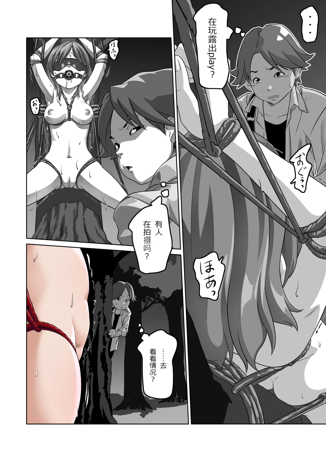 [ATS] 挠痒痒 渔翁得利 이미지 번호 7