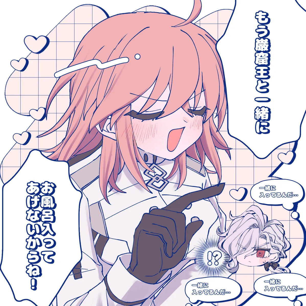 [  Kin'niku neko][ Iwao guda ♀②s[ fate grand order ) 图片编号 4