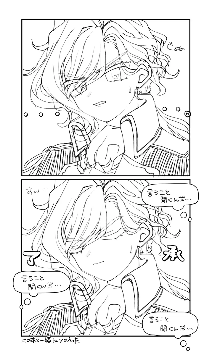 [  Kin'niku neko][ Iwao guda ♀②s[ fate grand order ) 图片编号 5